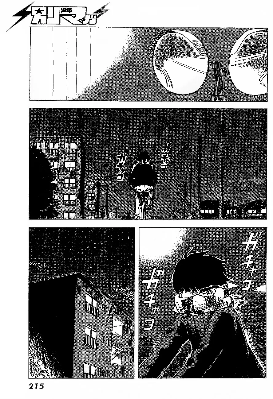 Aku no Hana - Capítulo 46 - Página 34 - LectorTMOo
