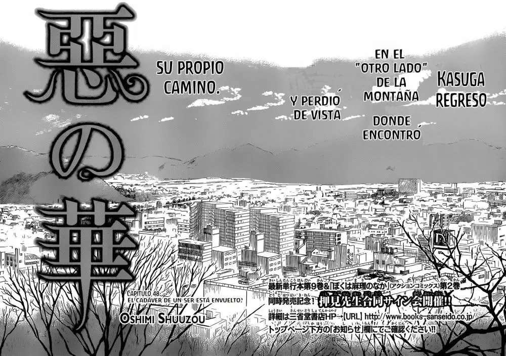 Aku no Hana - Capítulo 48 - Página 6 - LectorTMOo