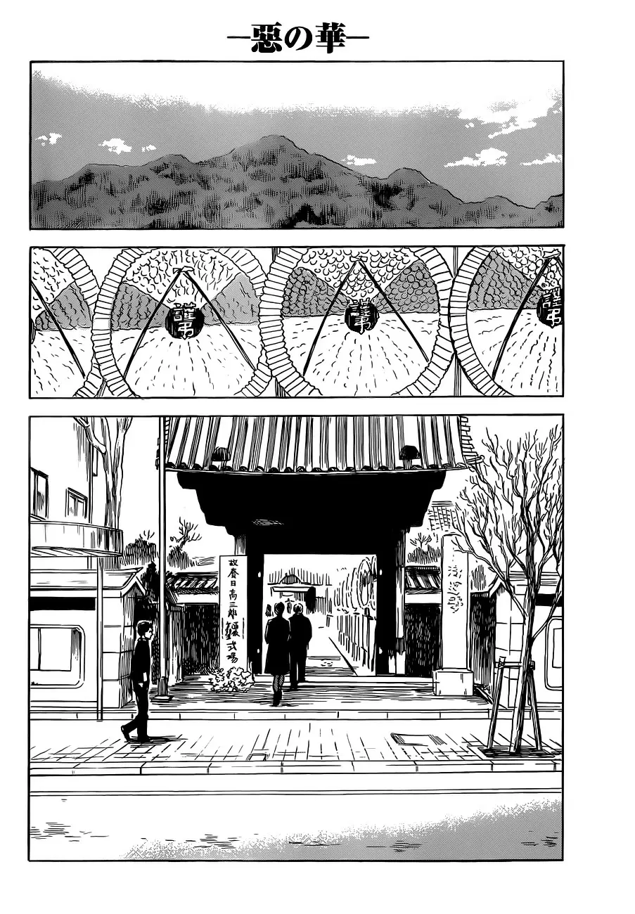 Aku no Hana - Capítulo 48 - Página 35 - LectorTMOo