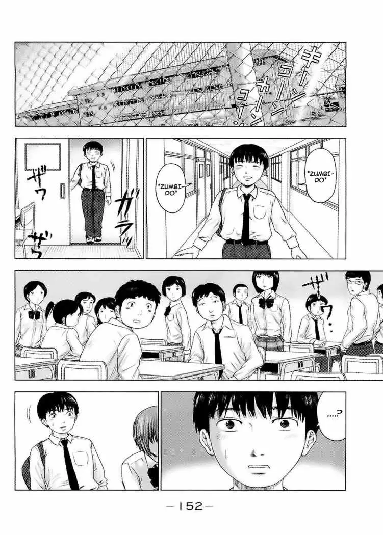 Aku no Hana - Capítulo 5 - Página 12 - LectorTMOo