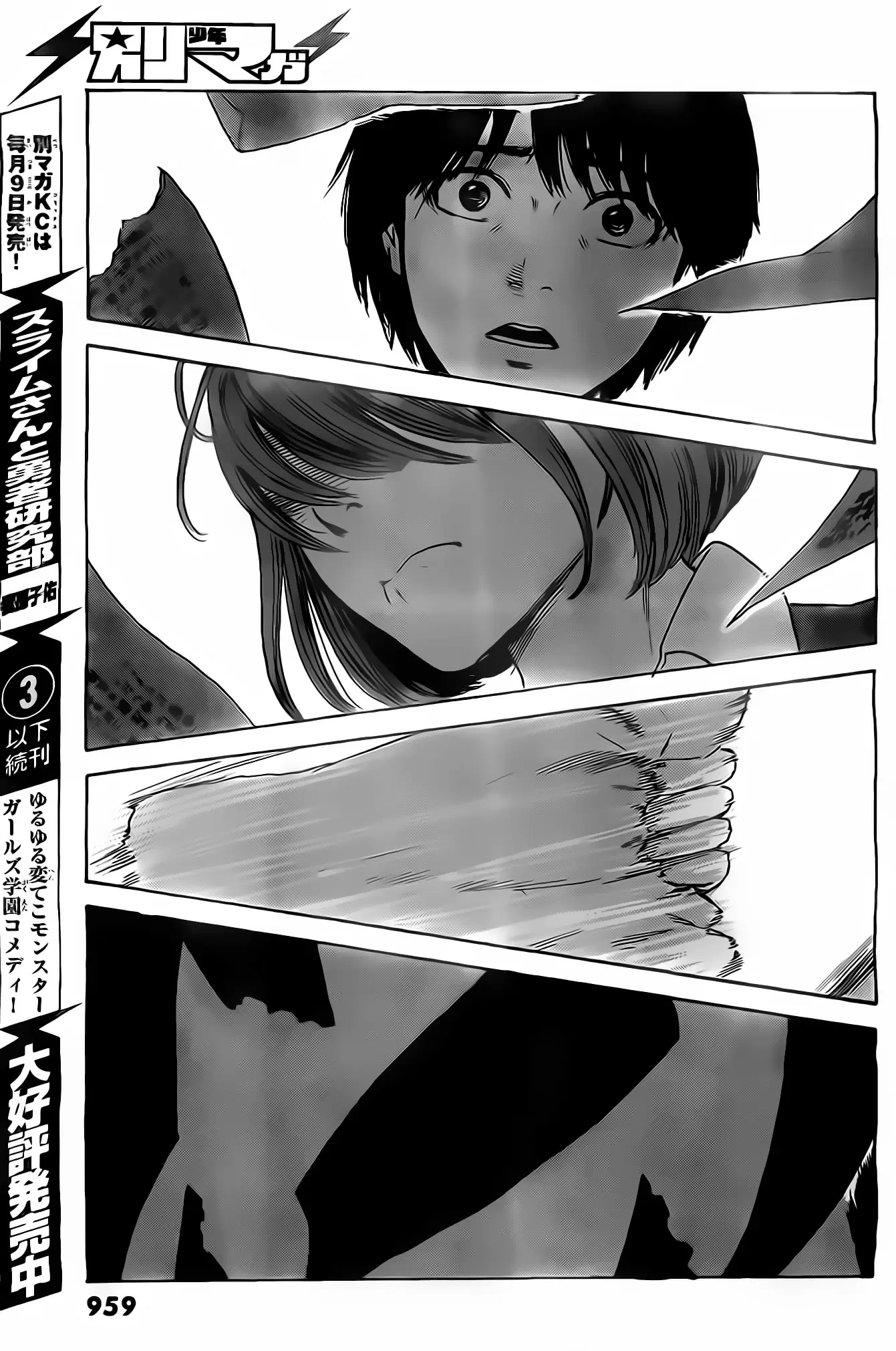 Aku no Hana - Capítulo 51 - Página 21 - LectorTMOo