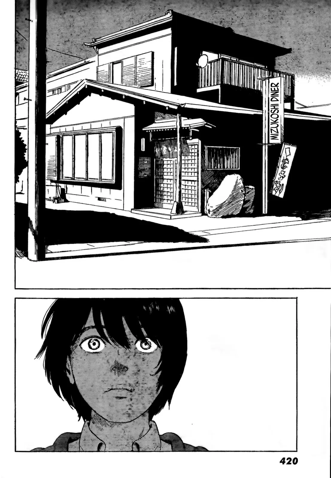 Aku no Hana - Capítulo 52 - Página 17 - LectorTMOo