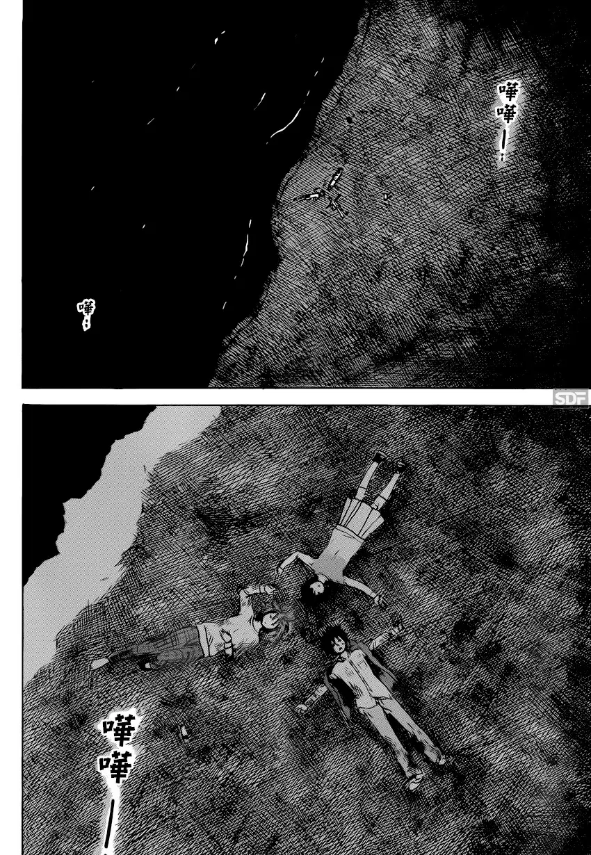 Aku no Hana - Capítulo 54 - Página 44 - LectorTMOo