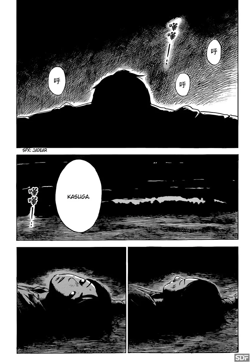 Aku no Hana - Capítulo 54 - Página 45 - LectorTMOo