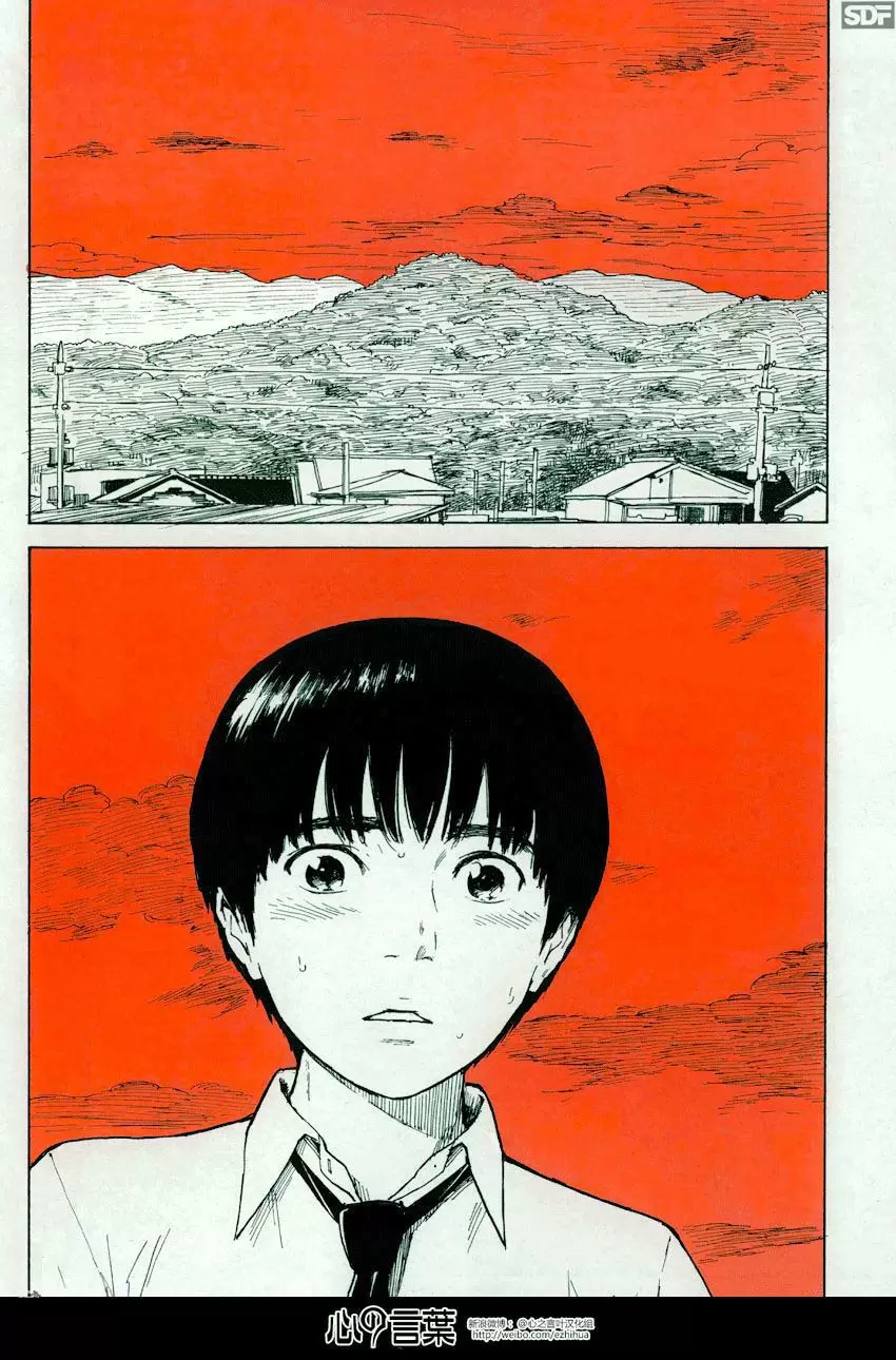 Aku no Hana - Capítulo 57 - Página 32 - LectorTMOo