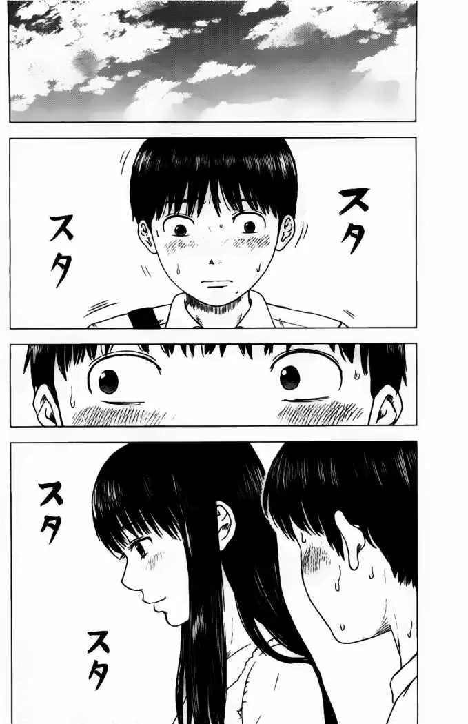 Aku no Hana - Capítulo 7 - Página 9 - LectorTMOo