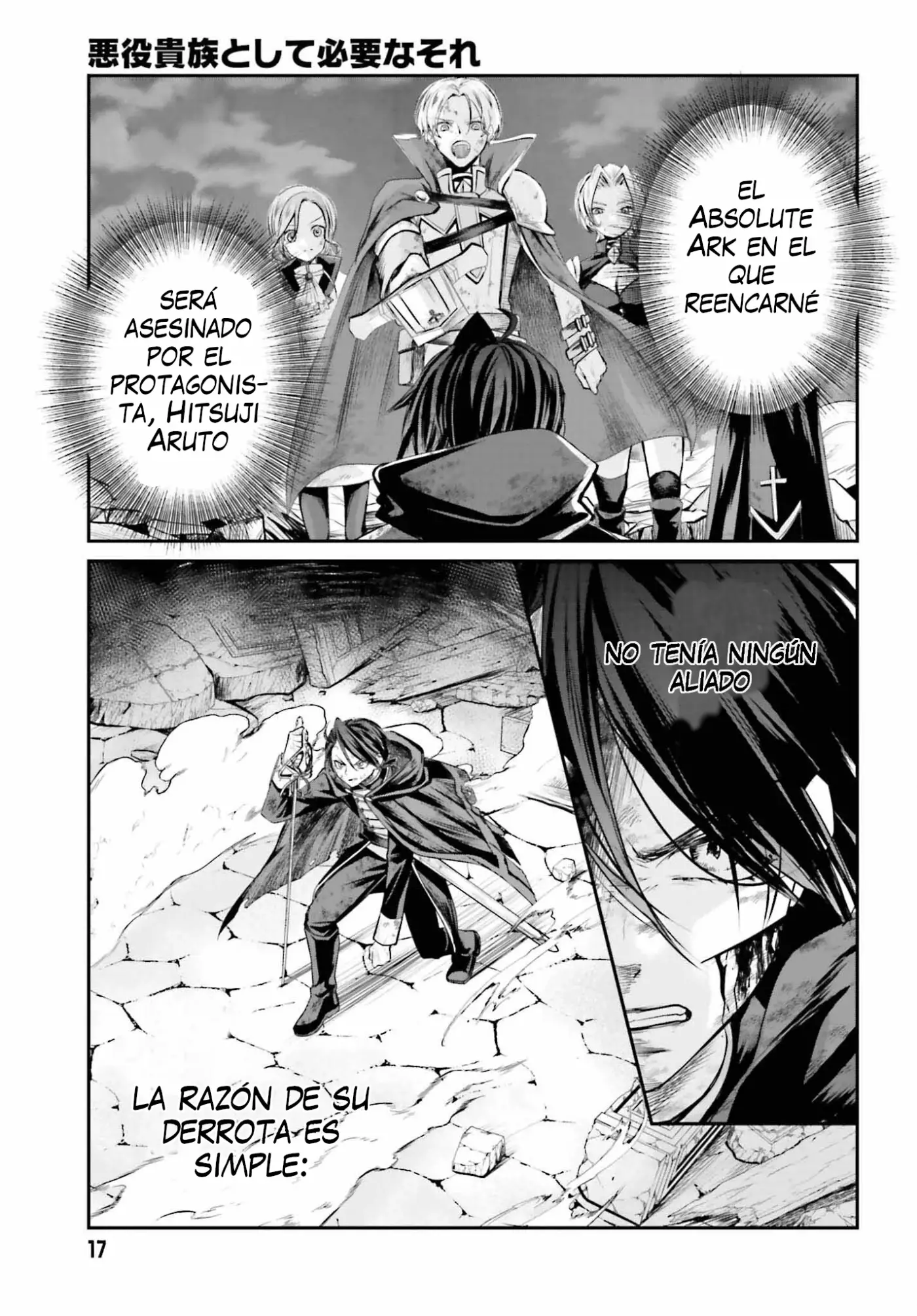 Akuyaku Kizoku to shite Hitsuyou na Sore - Capítulo 1 - Página 12 - LectorTMOo