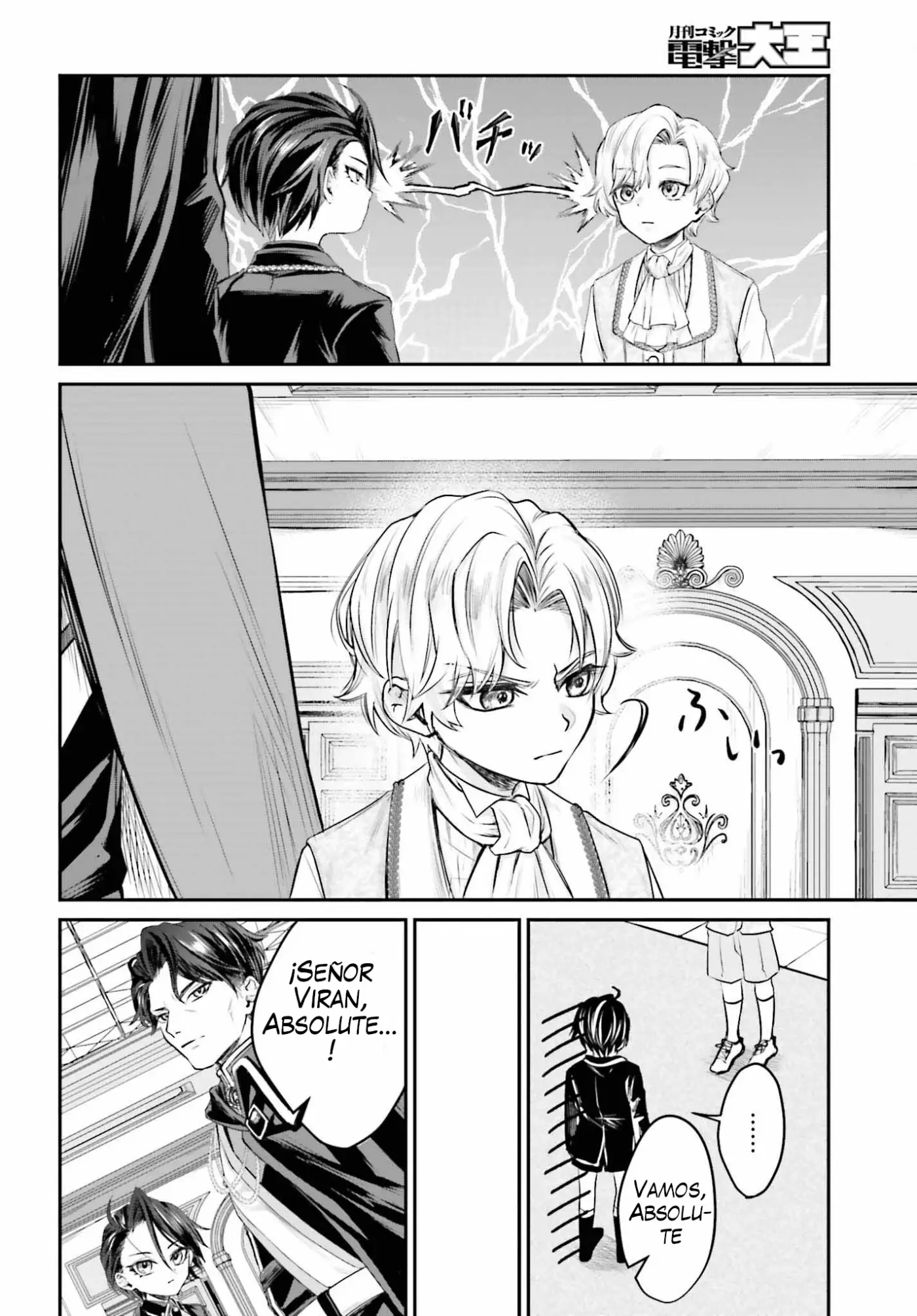 Akuyaku Kizoku to shite Hitsuyou na Sore - Capítulo 1 - Página 30 - LectorTMOo