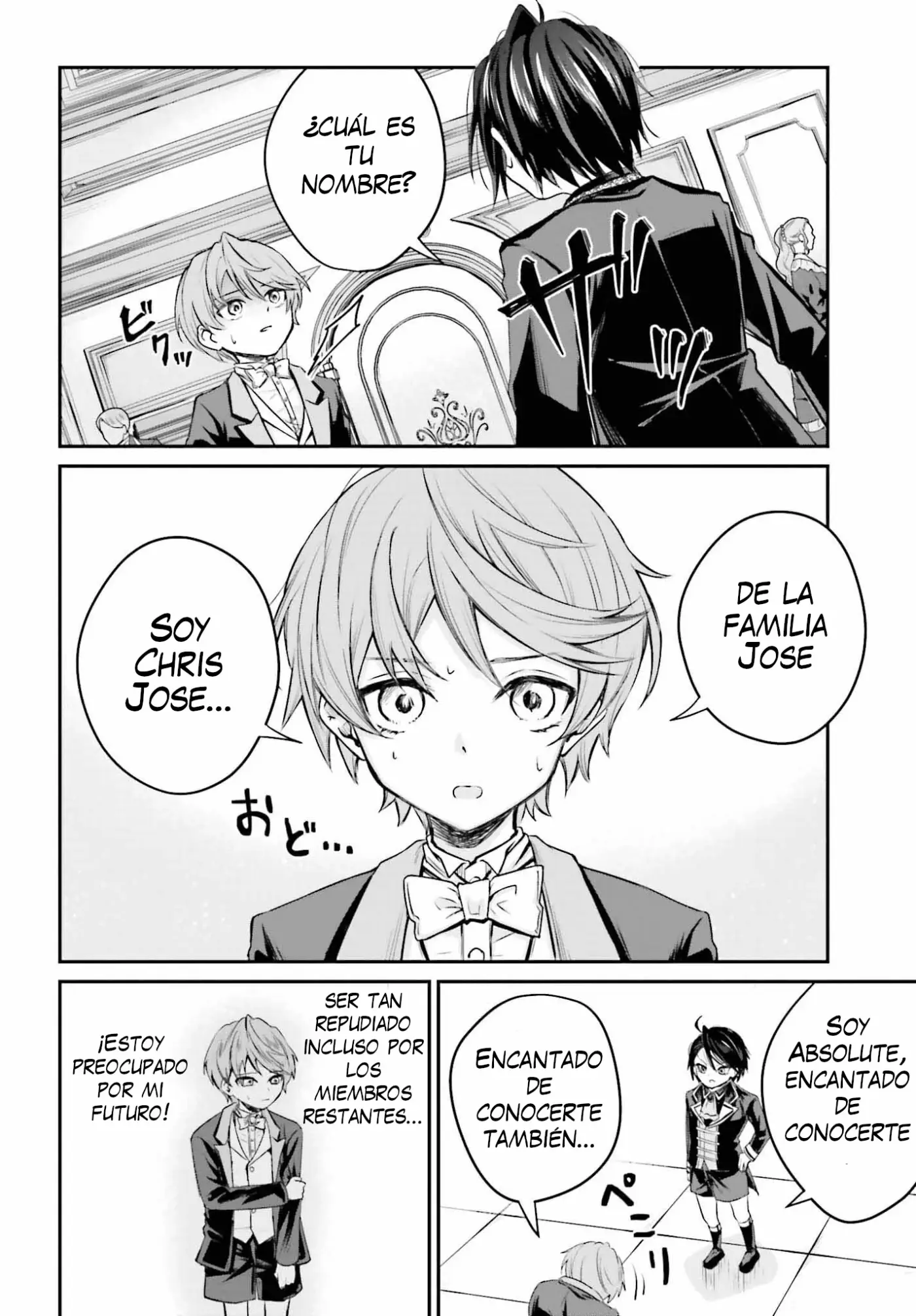 Akuyaku Kizoku to shite Hitsuyou na Sore - Capítulo 1 - Página 32 - LectorTMOo