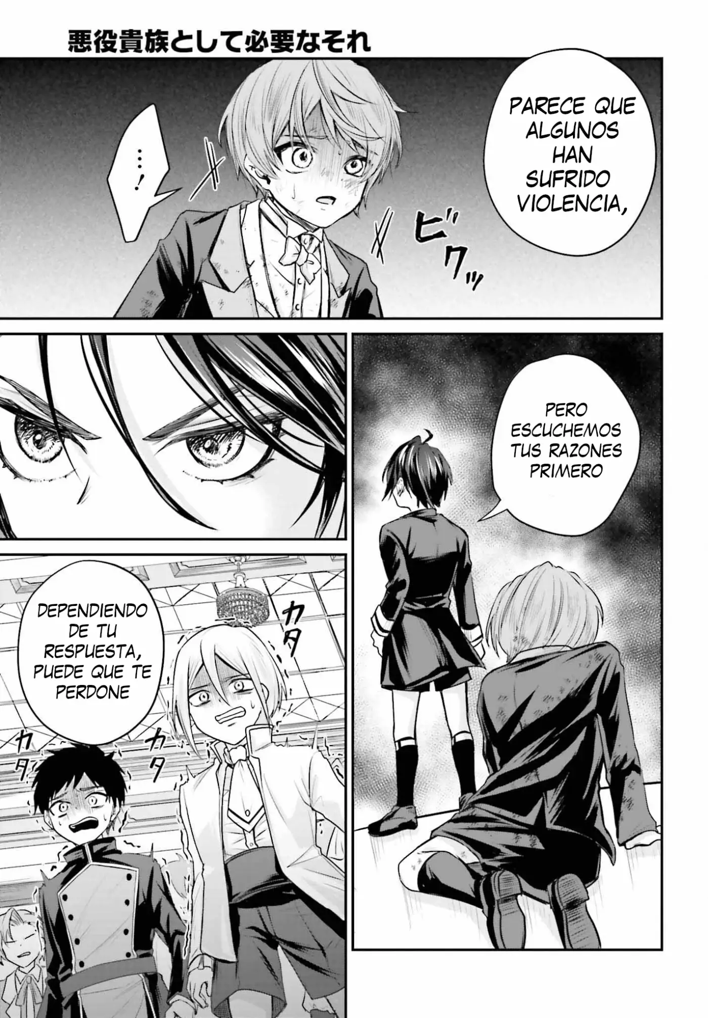 Akuyaku Kizoku to shite Hitsuyou na Sore - Capítulo 1 - Página 41 - LectorTMOo