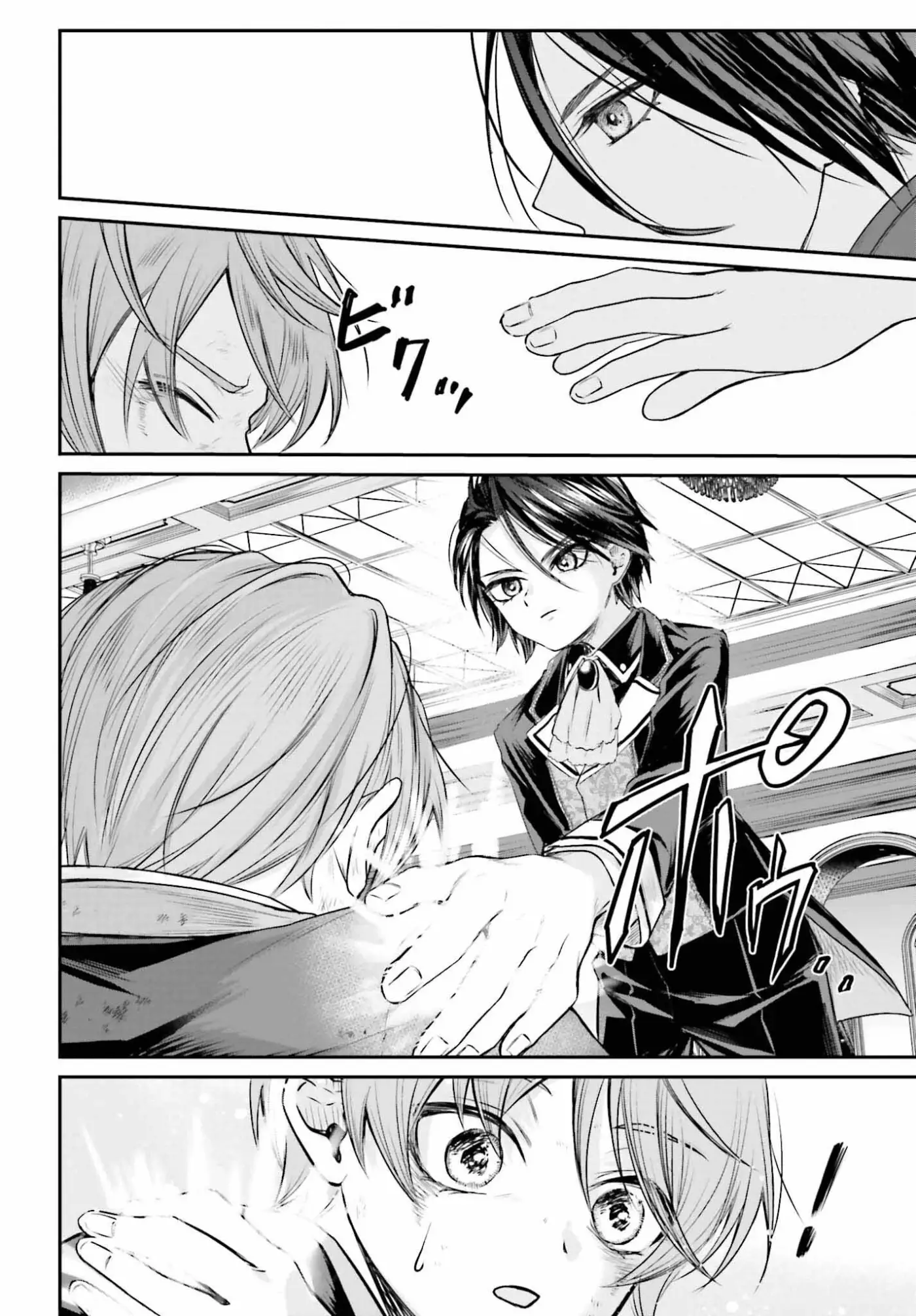 Akuyaku Kizoku to shite Hitsuyou na Sore - Capítulo 1 - Página 46 - LectorTMOo