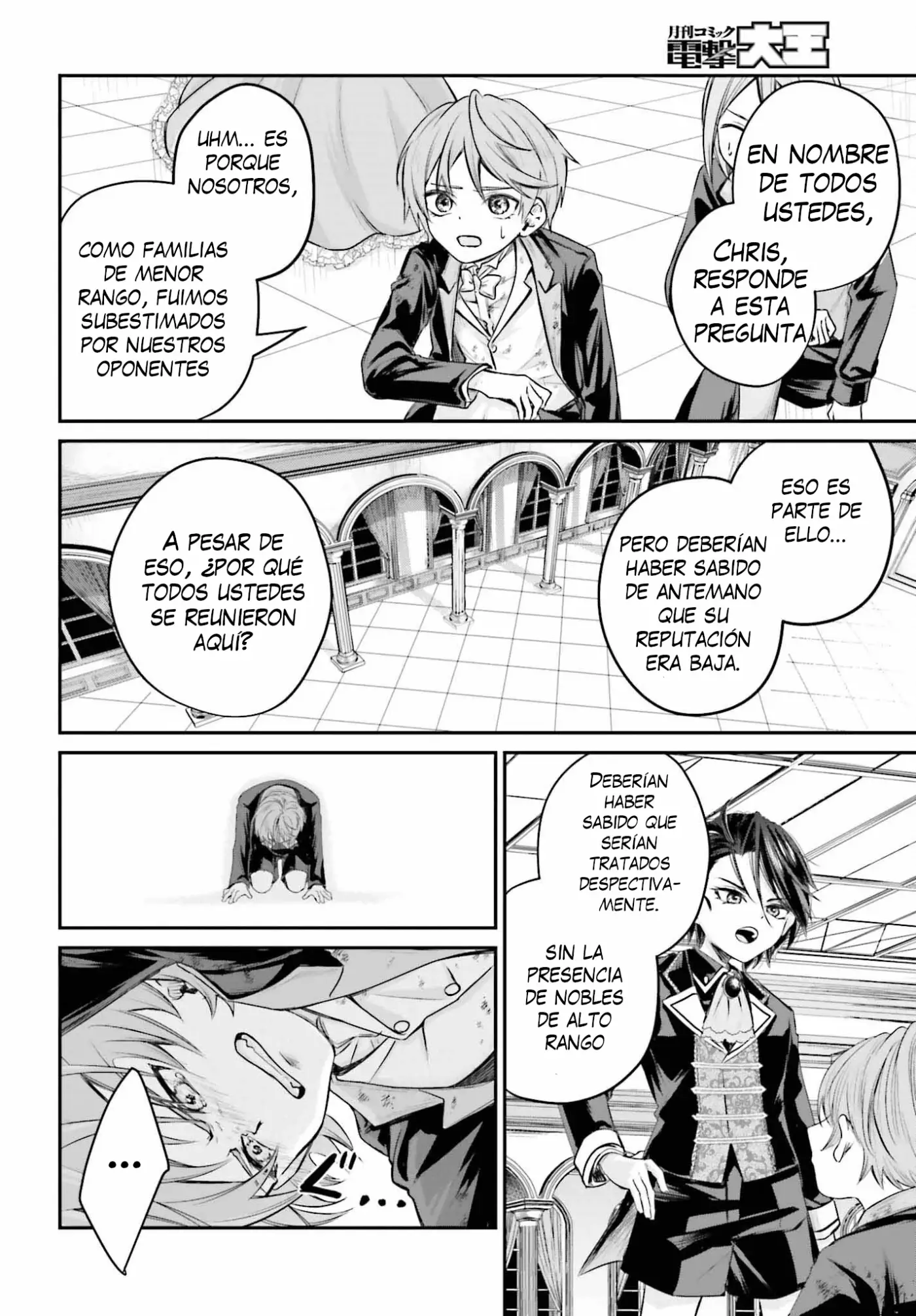 Akuyaku Kizoku to shite Hitsuyou na Sore - Capítulo 1 - Página 50 - LectorTMOo