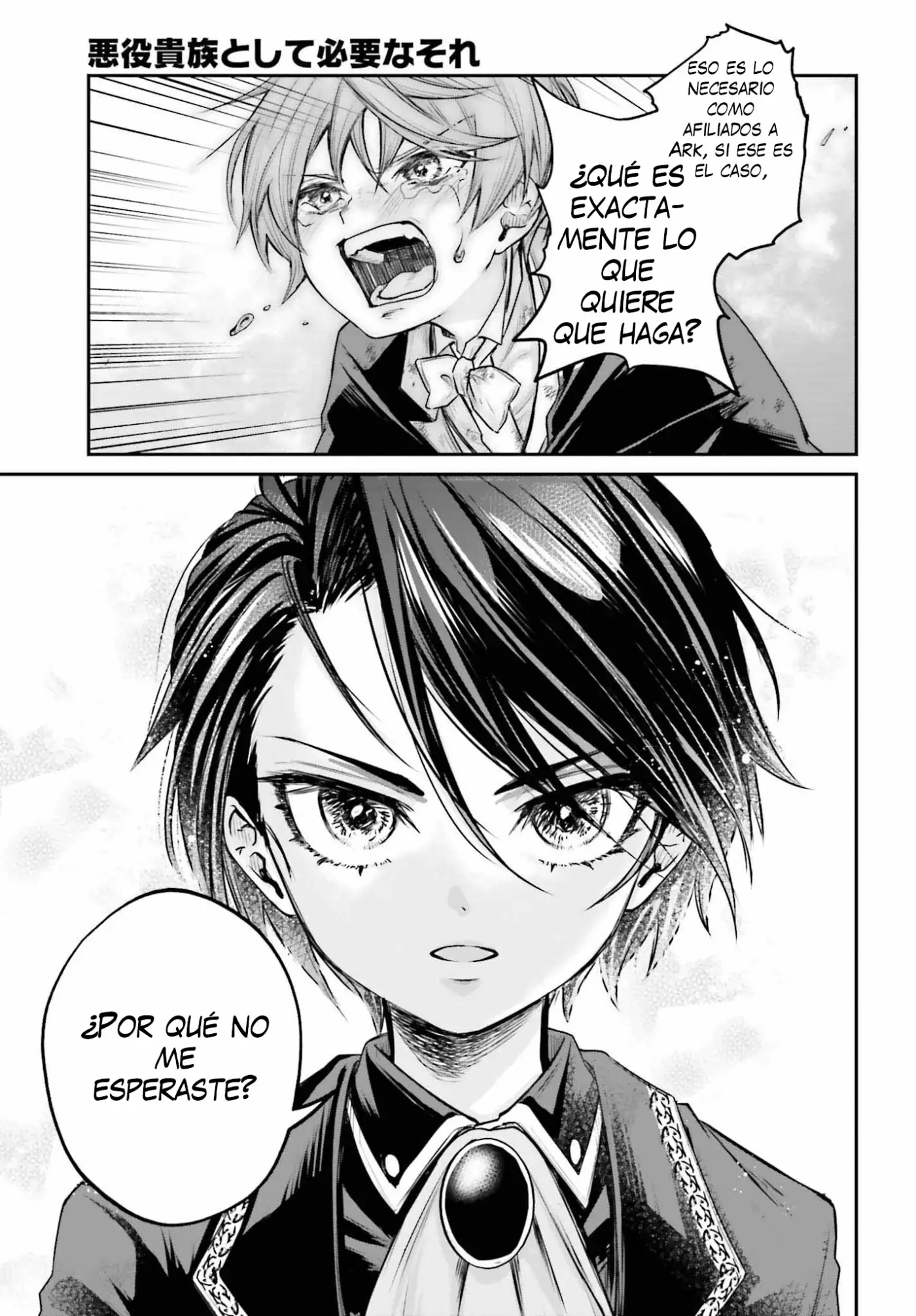 Akuyaku Kizoku to shite Hitsuyou na Sore - Capítulo 1 - Página 51 - LectorTMOo