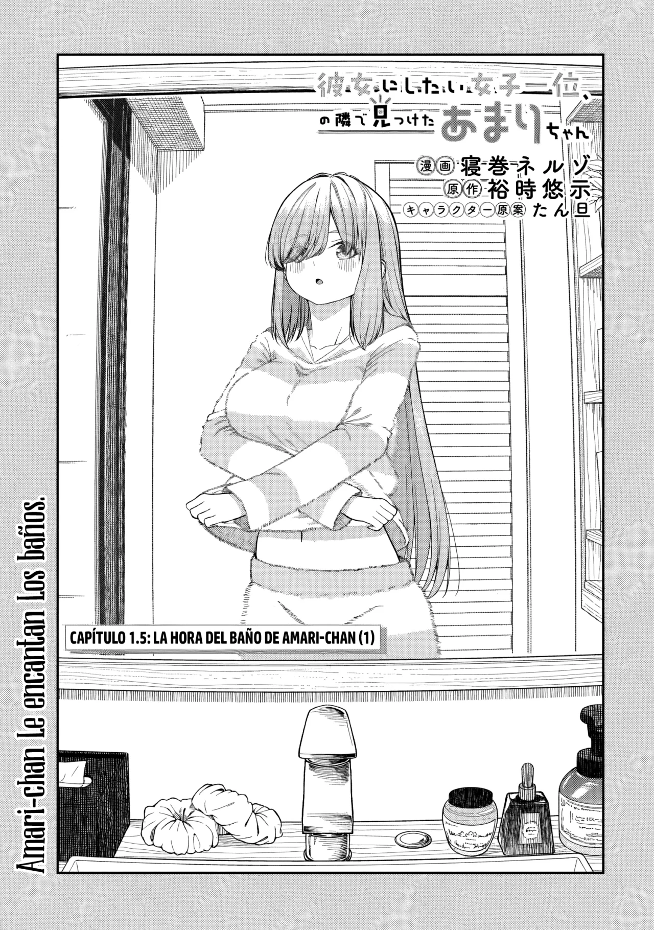 Al lado de la chica más popular de mi clase encontré a Amari-chan - Capítulo 1.5 - Página 4 - LectorTMOo