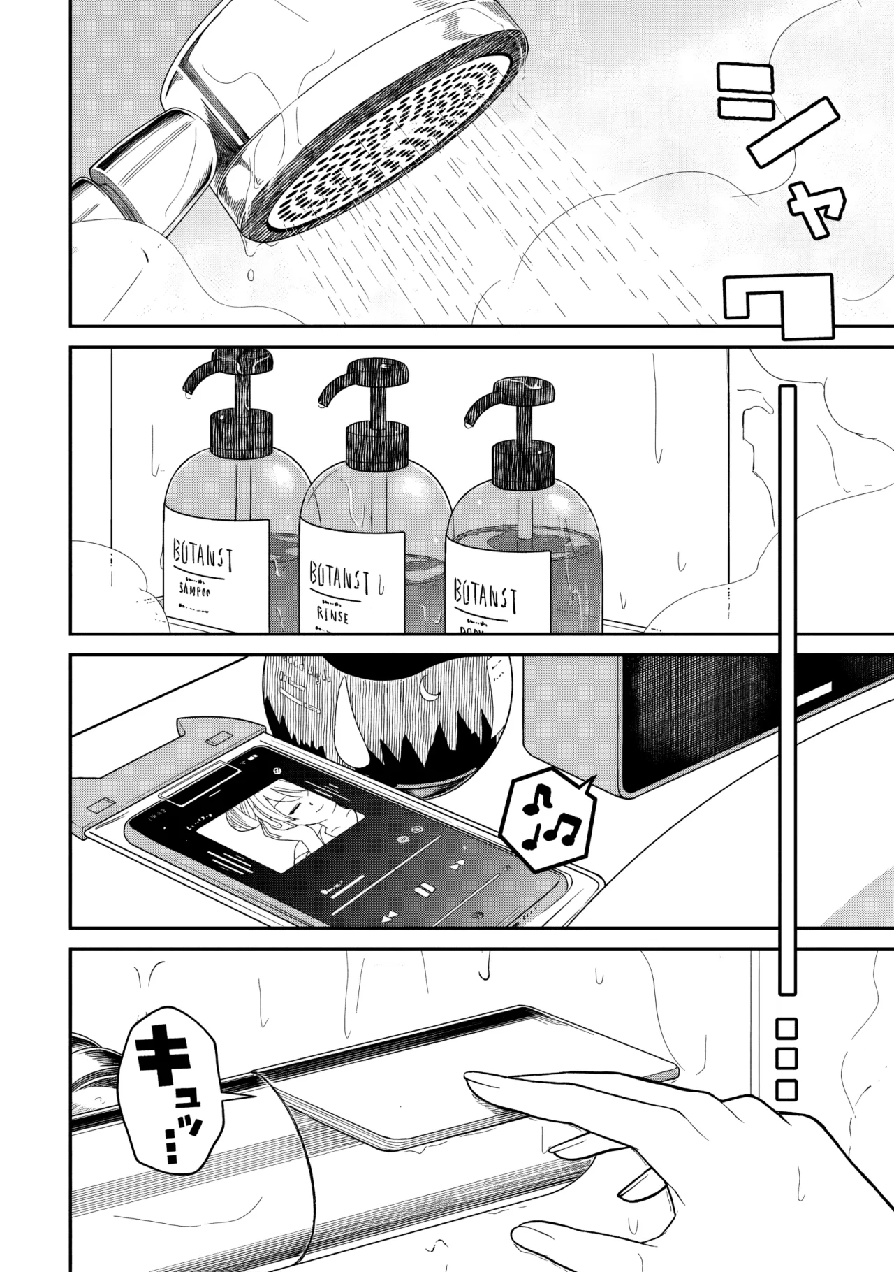 Al lado de la chica más popular de mi clase encontré a Amari-chan - Capítulo 1.5 - Página 5 - LectorTMOo