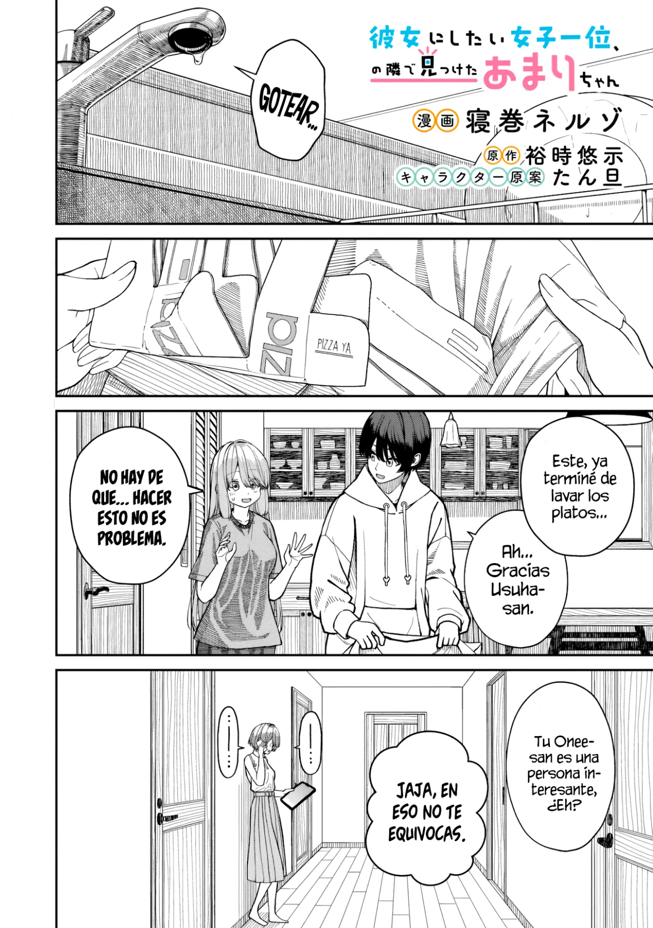 Al lado de la chica más popular de mi clase encontré a Amari-chan - Capítulo 4.2 - Página 5 - LectorTMOo