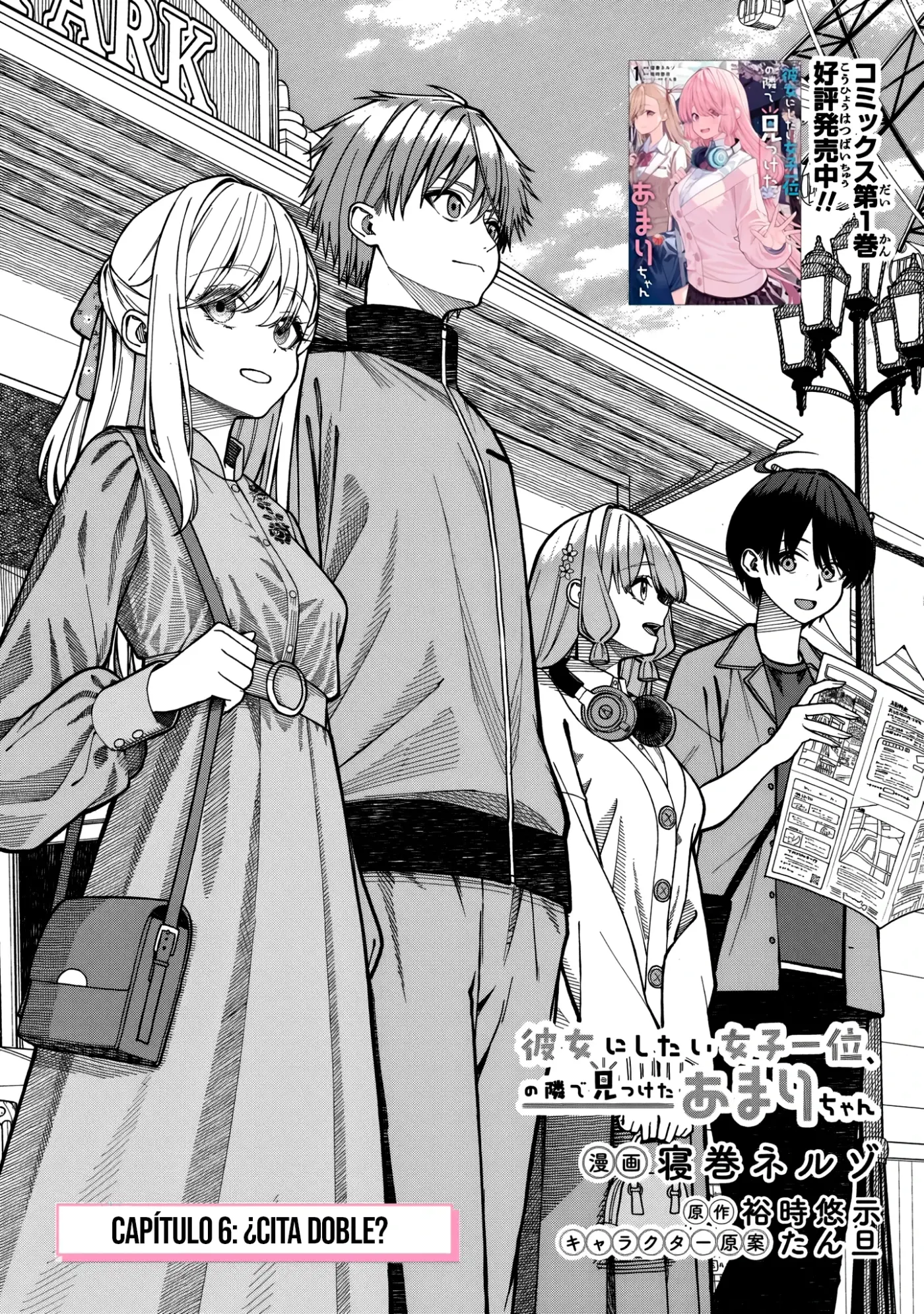Al lado de la chica más popular de mi clase encontré a Amari-chan - Capítulo 6.1 - Página 5 - LectorTMOo