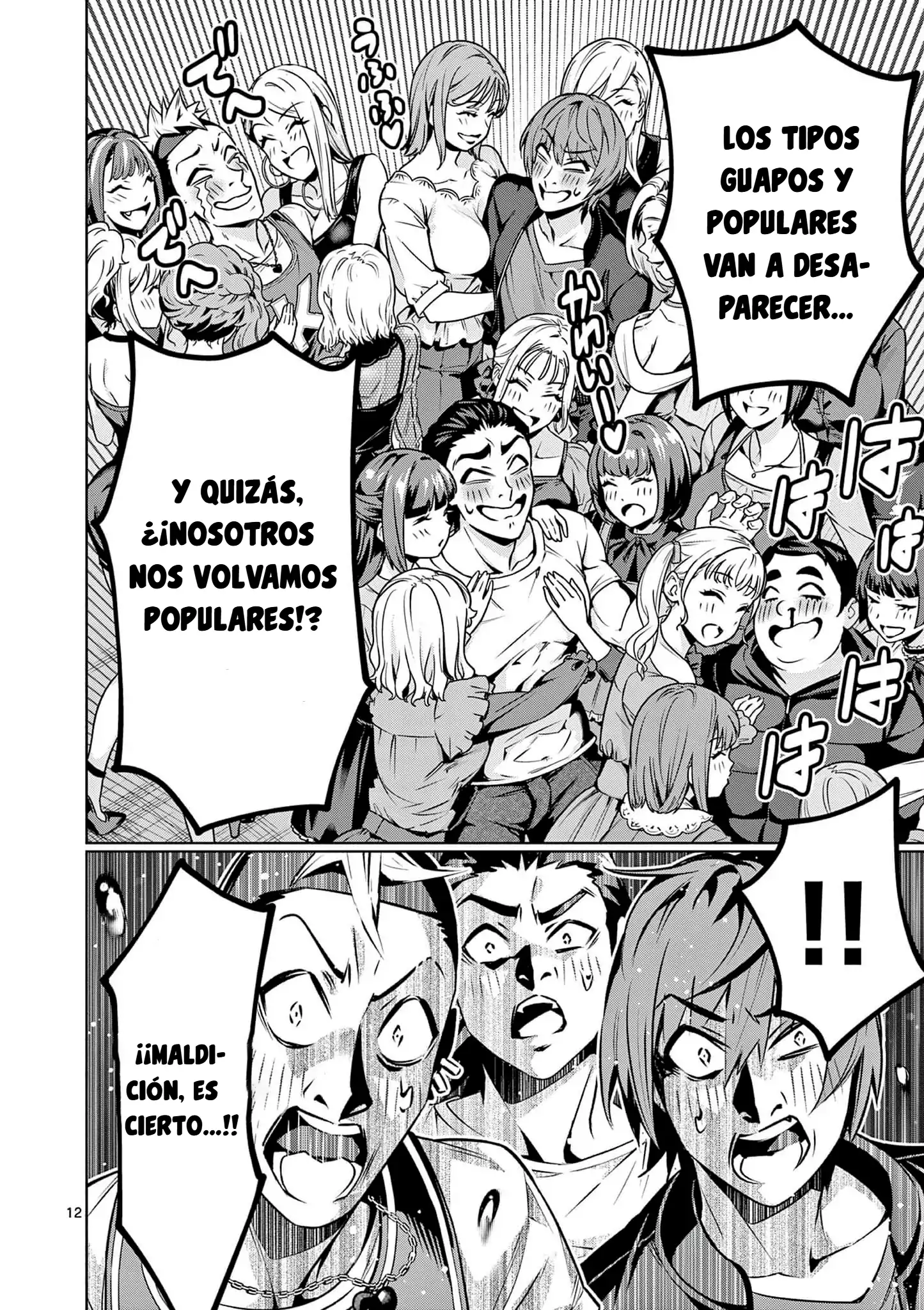 Ambivalent ~Doutei o Sutetara Shinu Sekai~ - Capítulo 1 - Página 15 - LectorTMOo