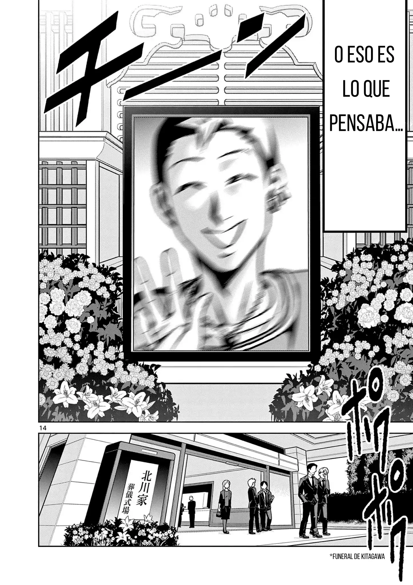 Ambivalent ~Doutei o Sutetara Shinu Sekai~ - Capítulo 1 - Página 17 - LectorTMOo