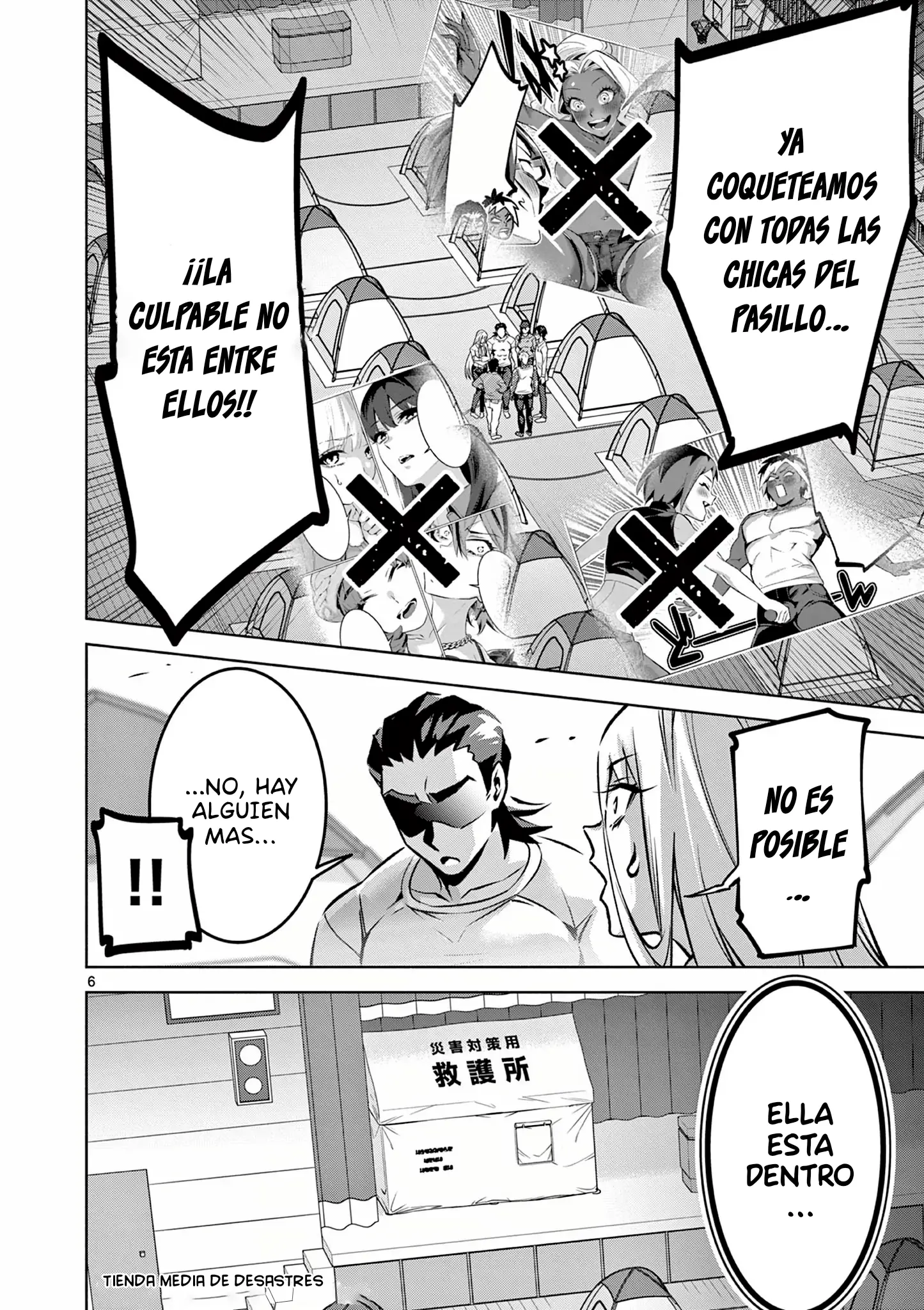 Ambivalent ~Doutei o Sutetara Shinu Sekai~ - Capítulo 10 - Página 7 - LectorTMOo