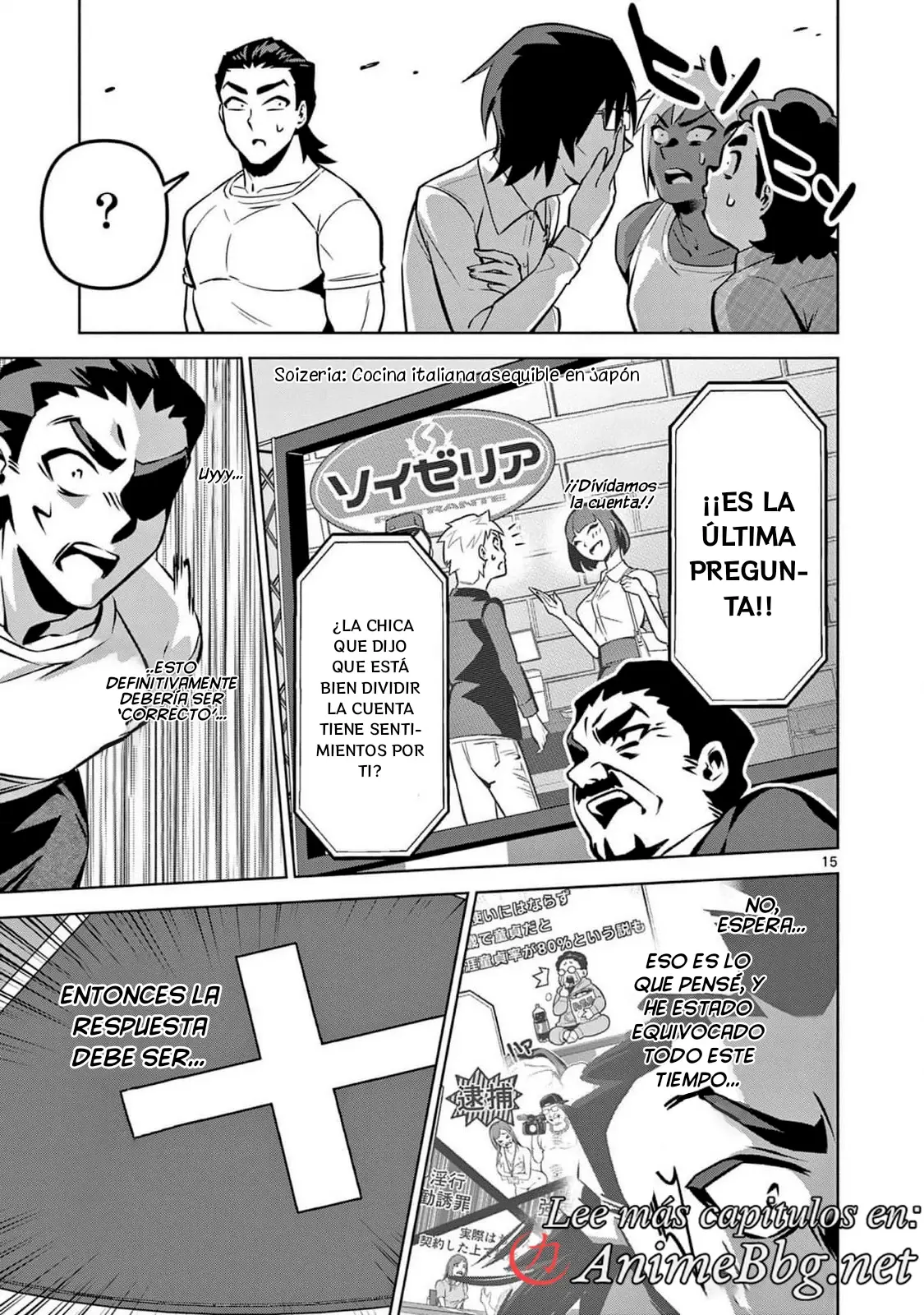 Ambivalent ~Doutei o Sutetara Shinu Sekai~ - Capítulo 11 - Página 16 - LectorTMOo