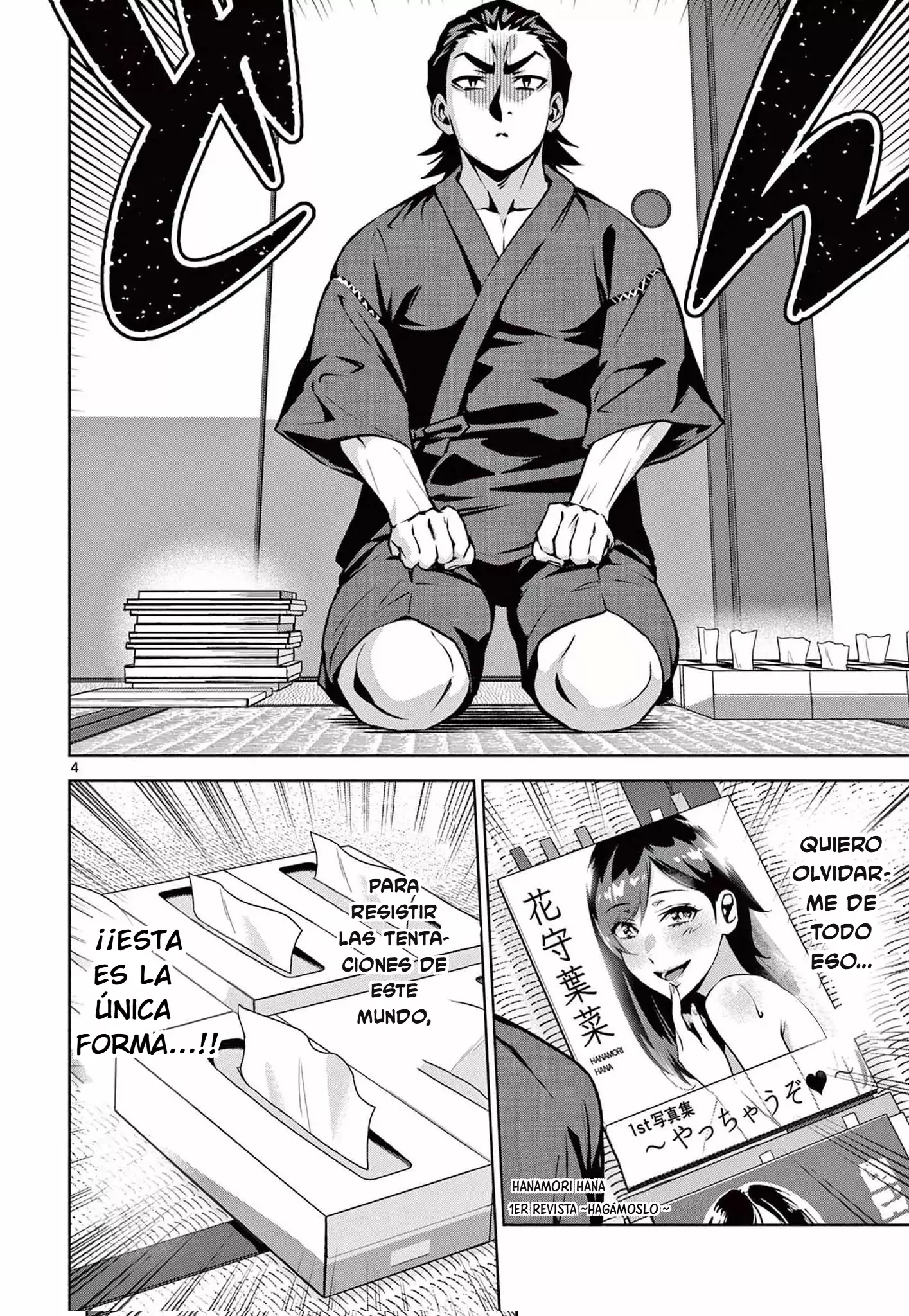Ambivalent ~Doutei o Sutetara Shinu Sekai~ - Capítulo 2 - Página 5 - LectorTMOo