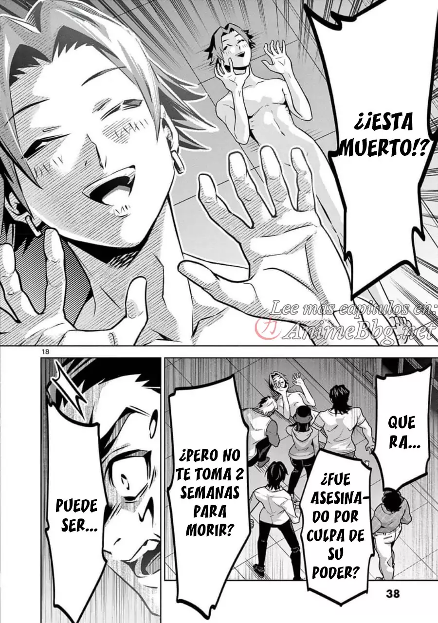 Ambivalent ~Doutei o Sutetara Shinu Sekai~ - Capítulo 7 - Página 18 - LectorTMOo