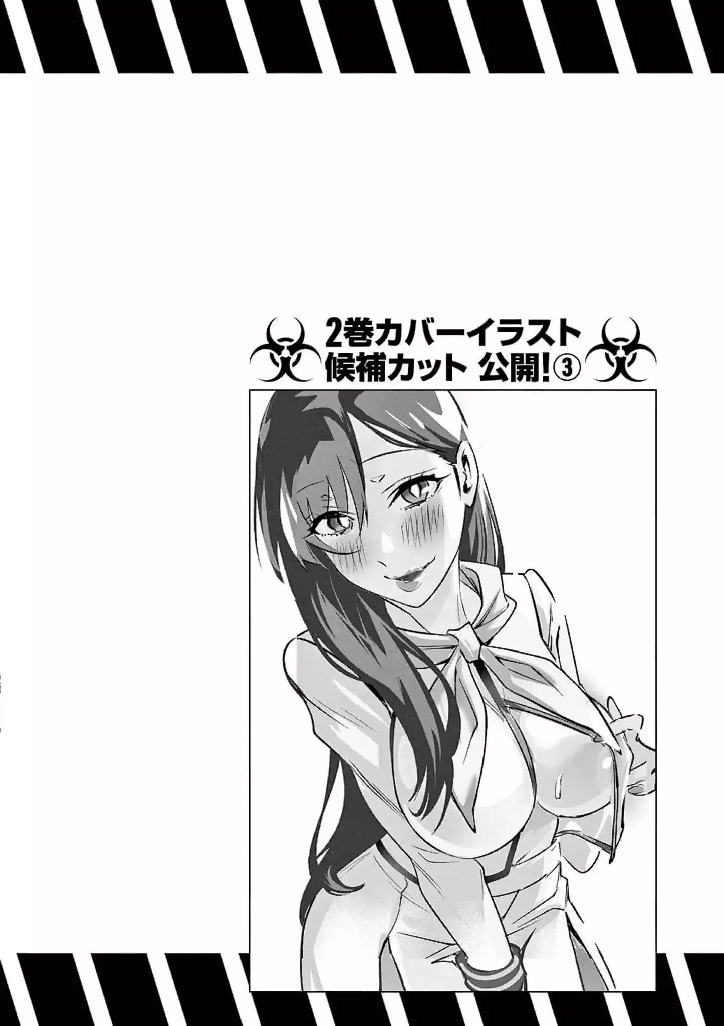 Ambivalent ~Doutei o Sutetara Shinu Sekai~ - Capítulo 9 - Página 21 - LectorTMOo
