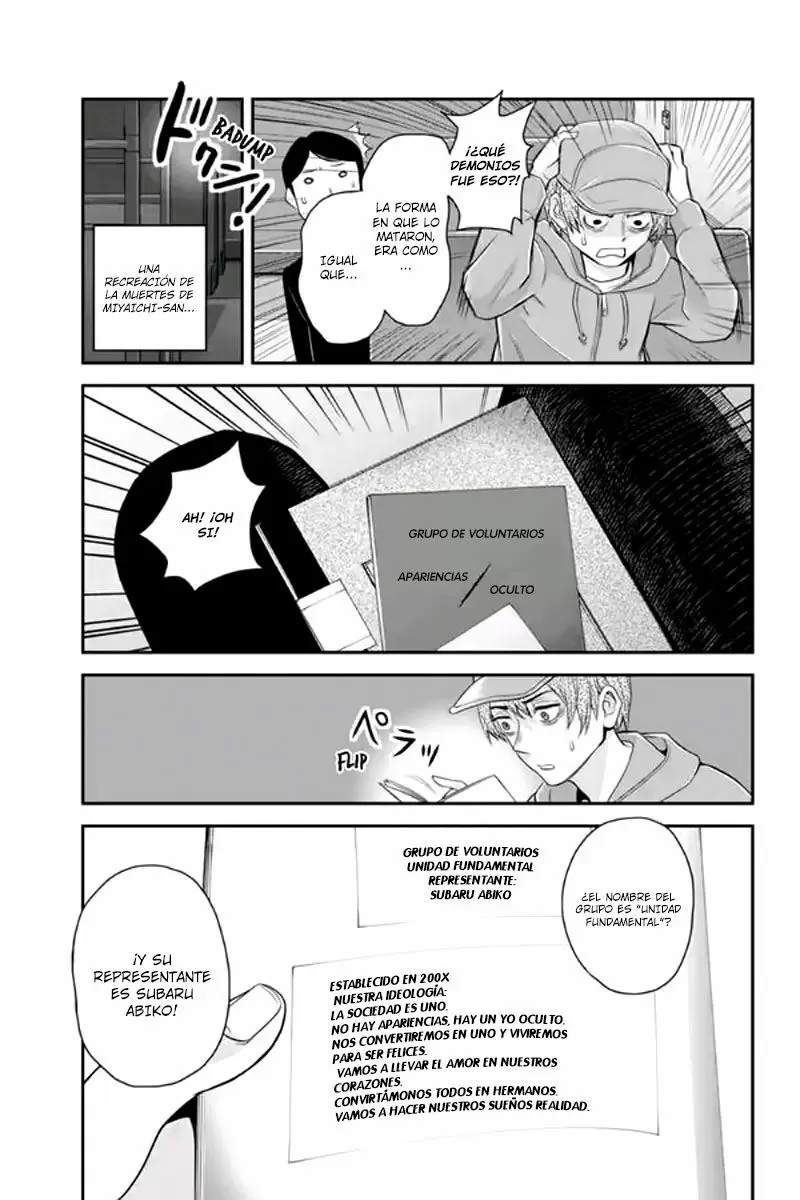 Ana Satsujin capítulo 107 página 4