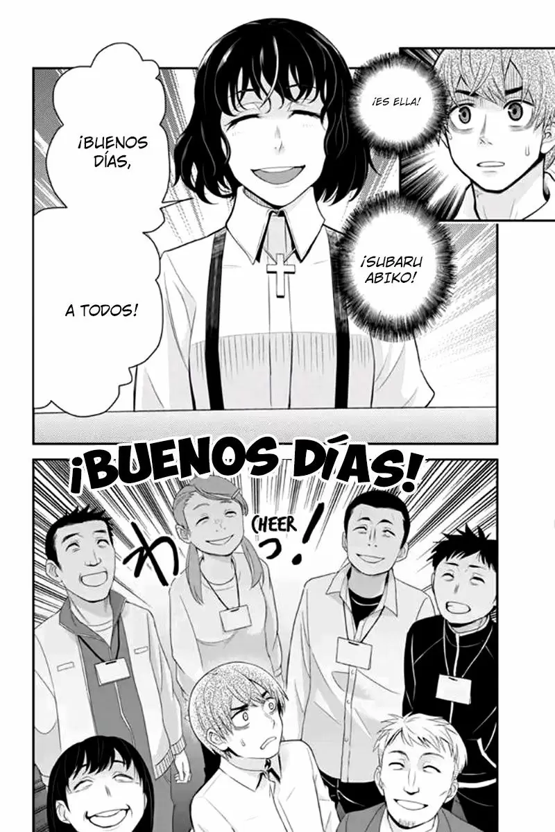 Ana Satsujin capítulo 107 página 7