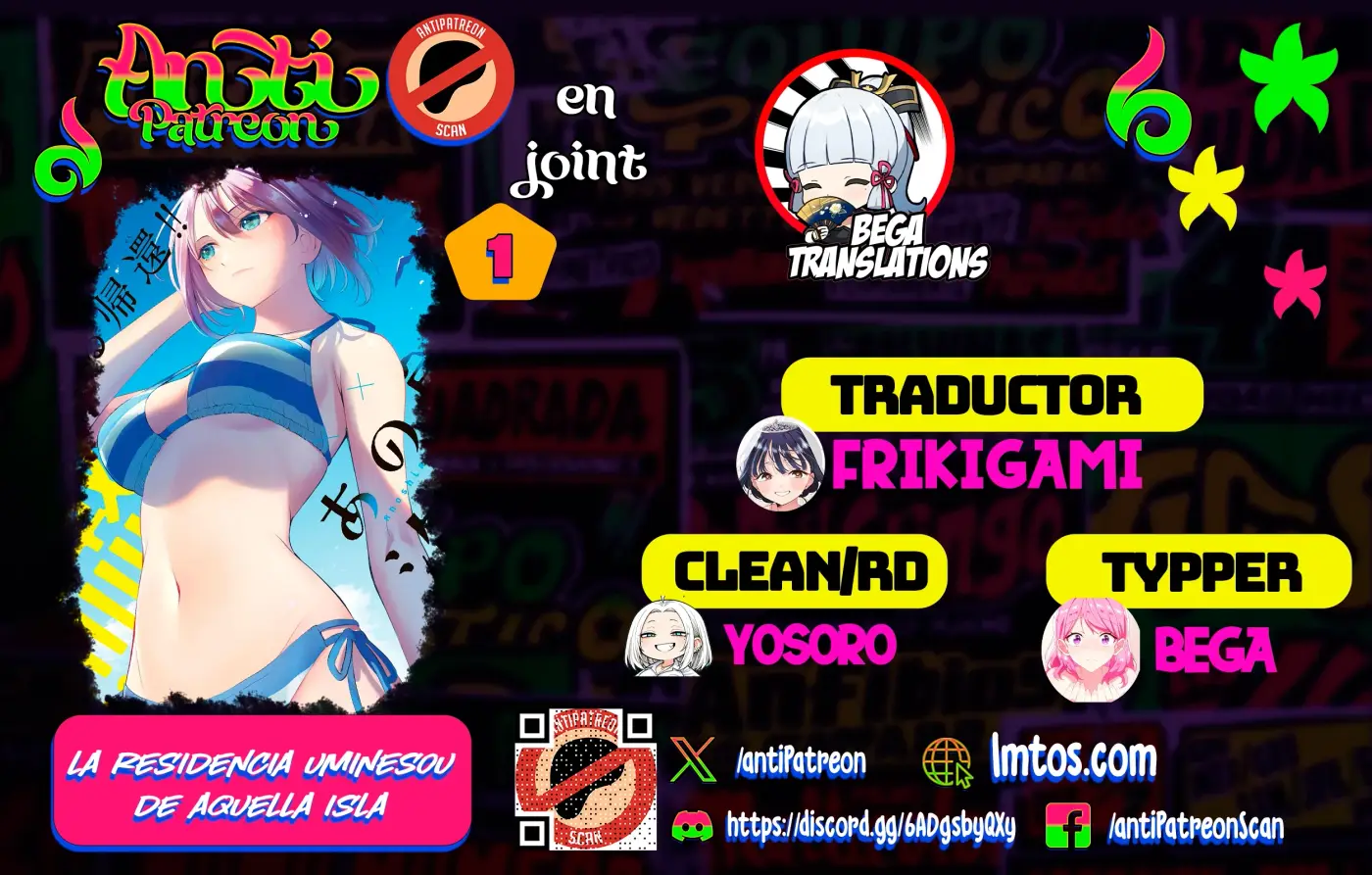 Ano Shima no Uminesou capítulo 1 página 1