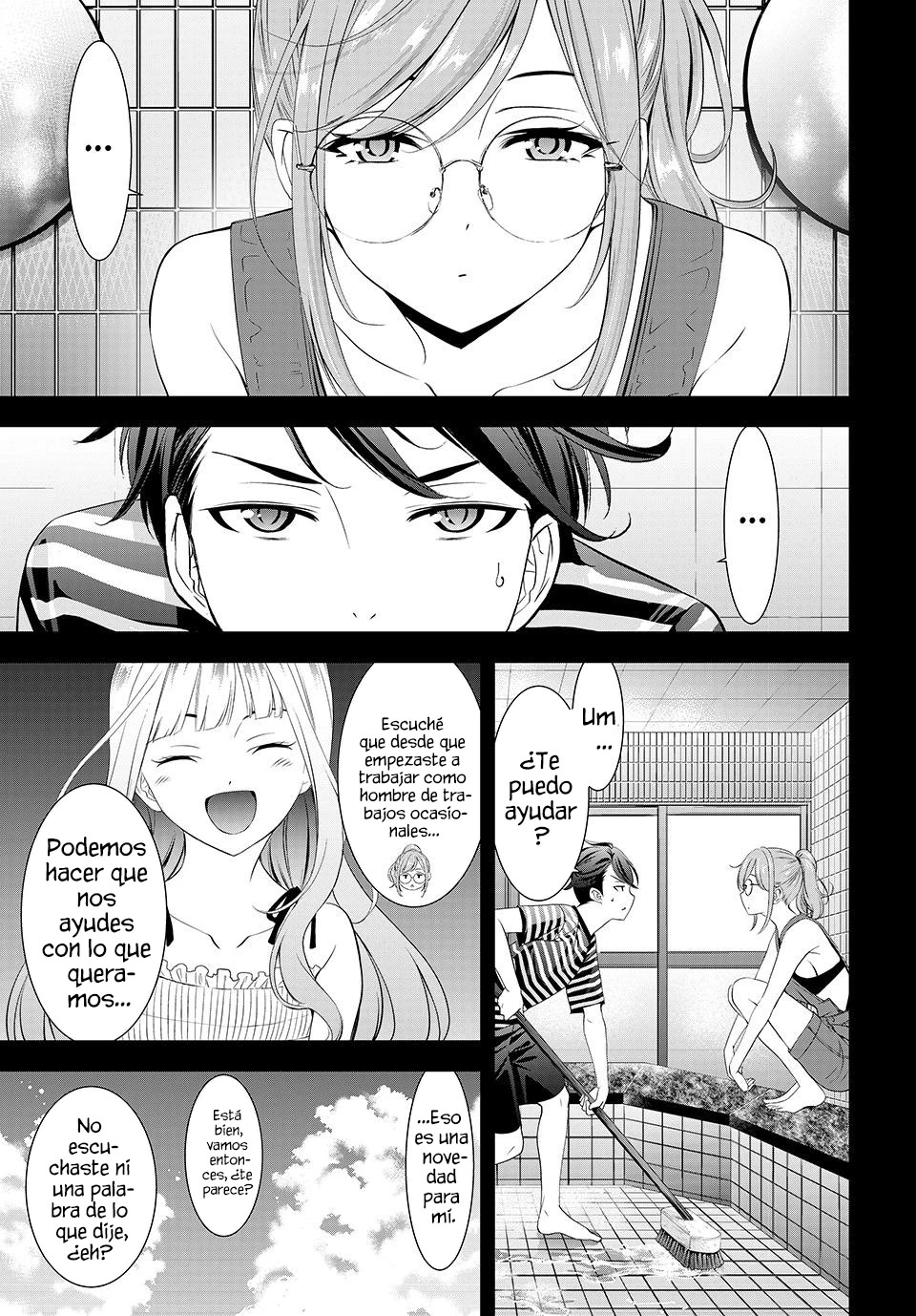 Ano Shima no Uminesou capítulo 4 página 3