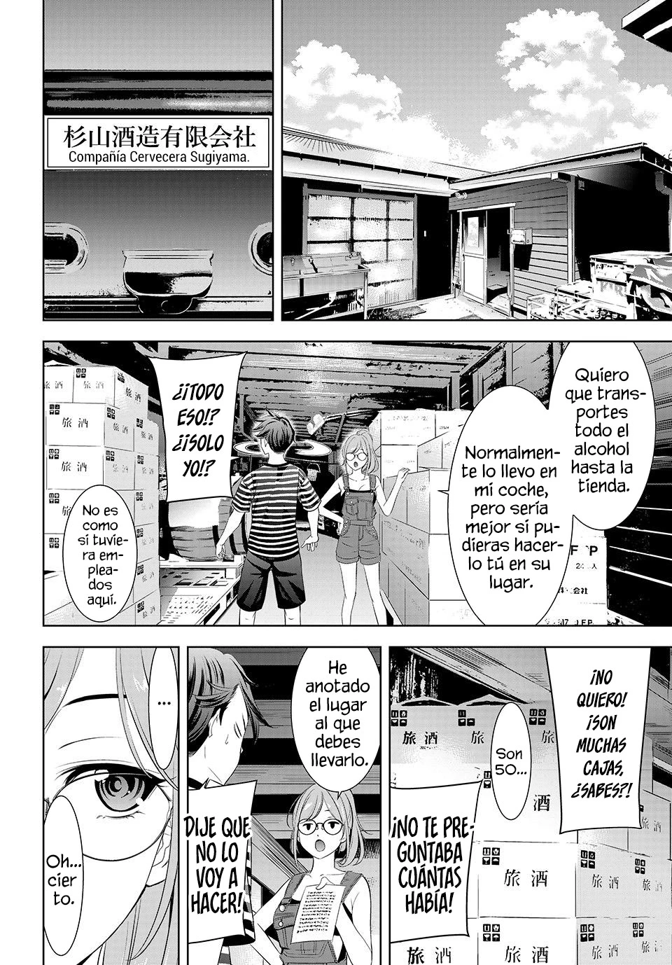 Ano Shima no Uminesou capítulo 4 página 6