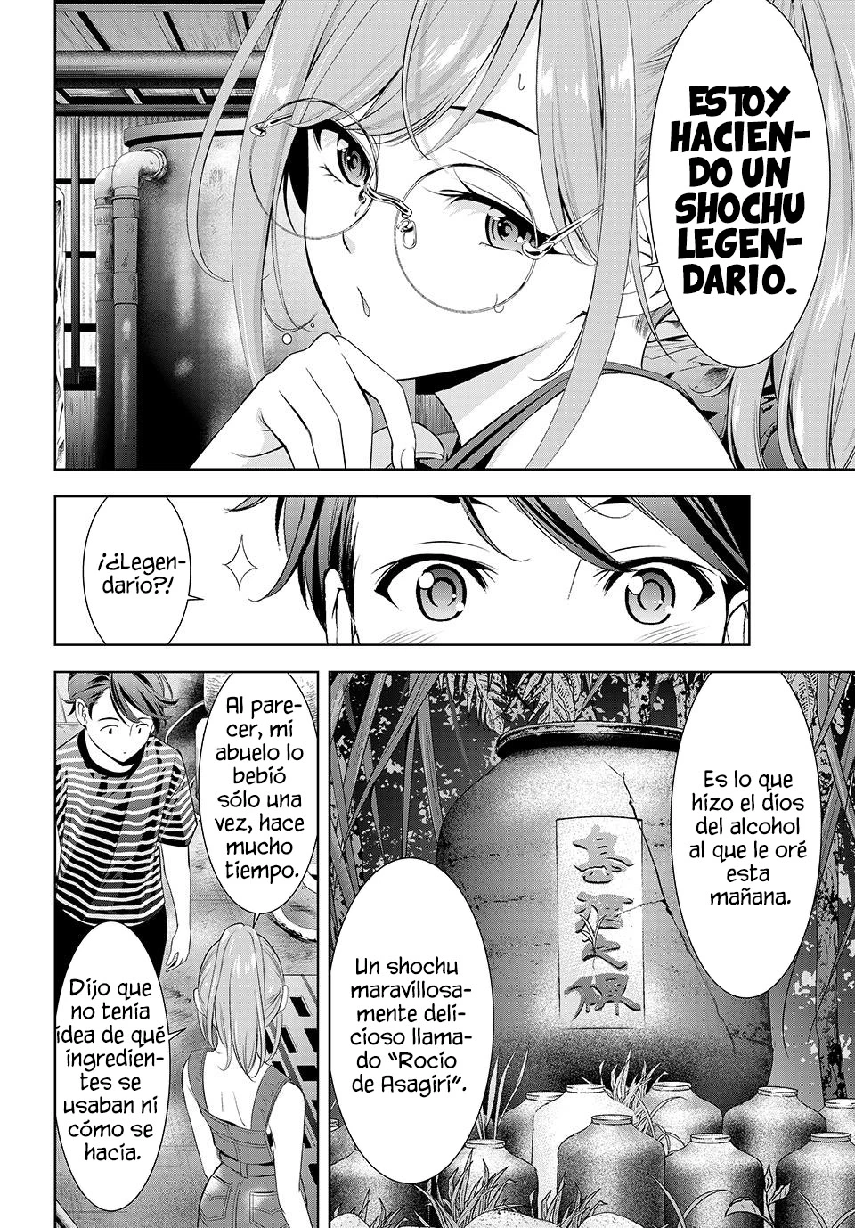 Ano Shima no Uminesou capítulo 4 página 12