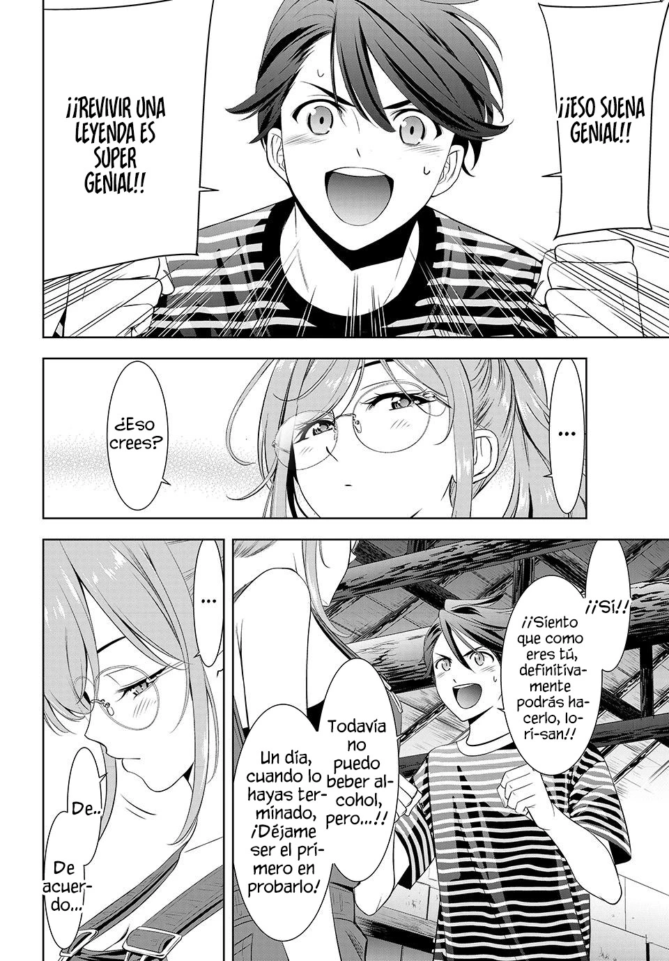Ano Shima no Uminesou capítulo 4 página 14