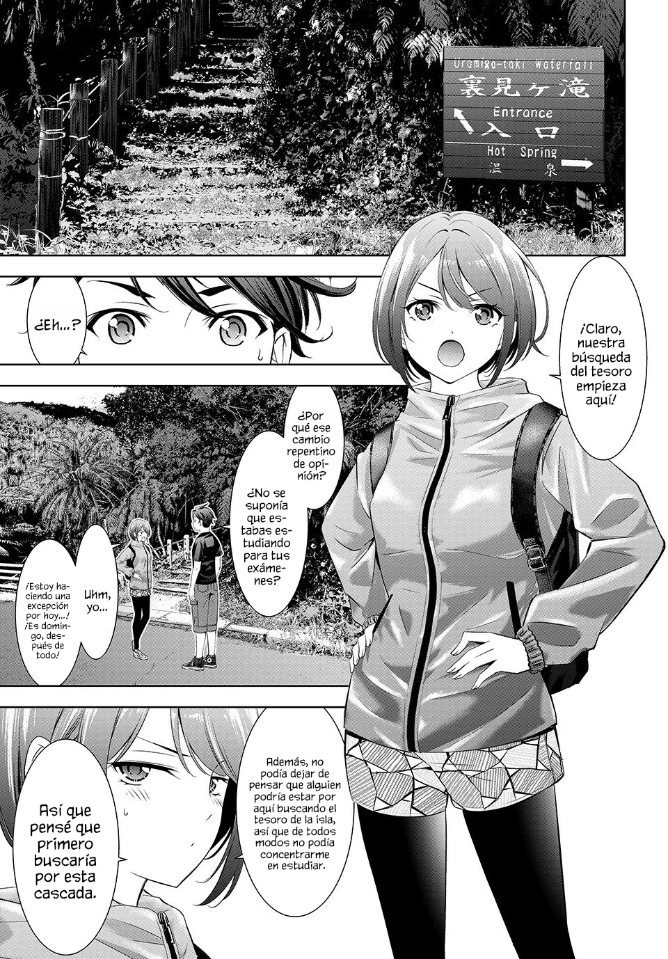 Ano Shima no Uminesou capítulo 6 página 5