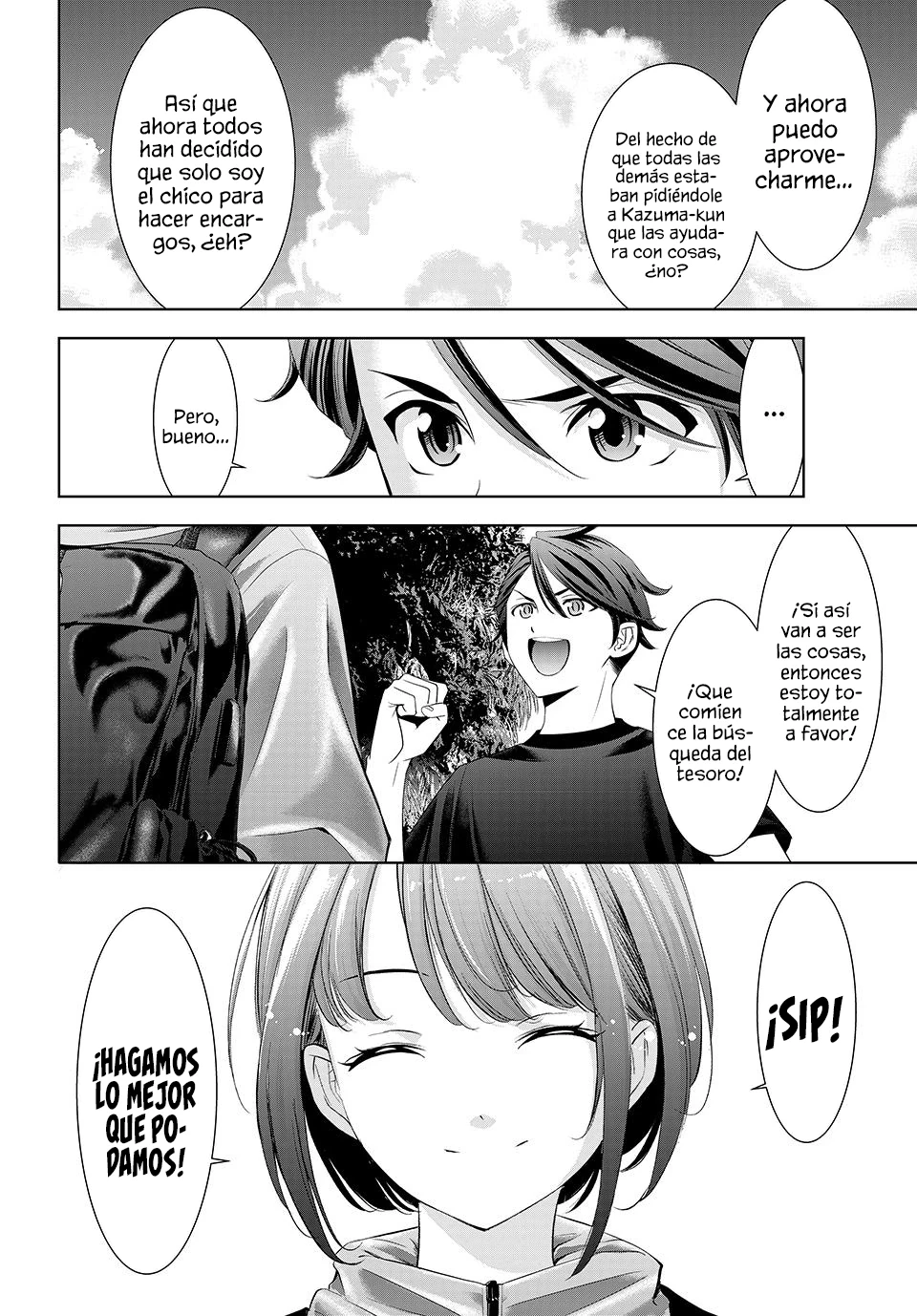 Ano Shima no Uminesou capítulo 6 página 6