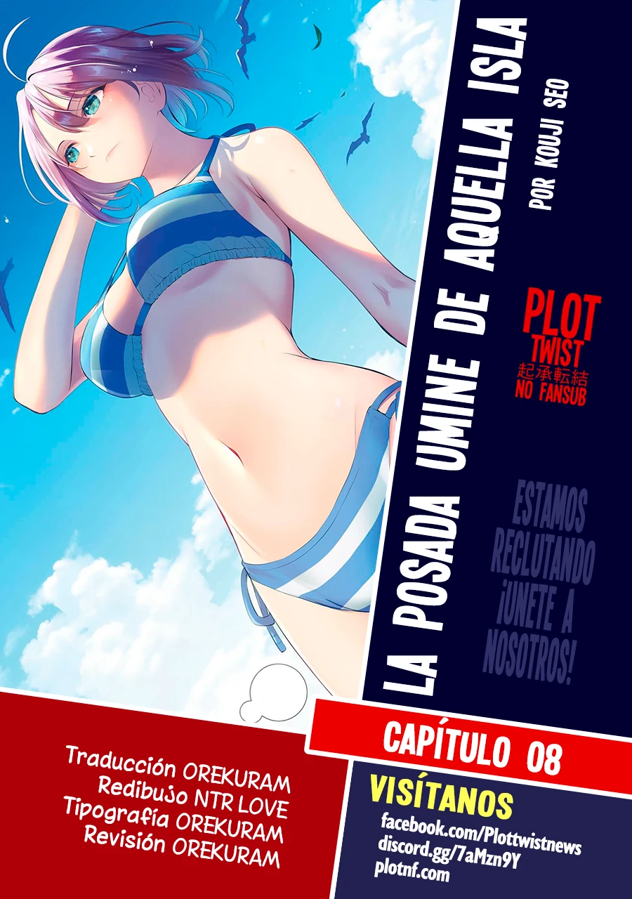 Ano Shima no Uminesou capítulo 8 página 1