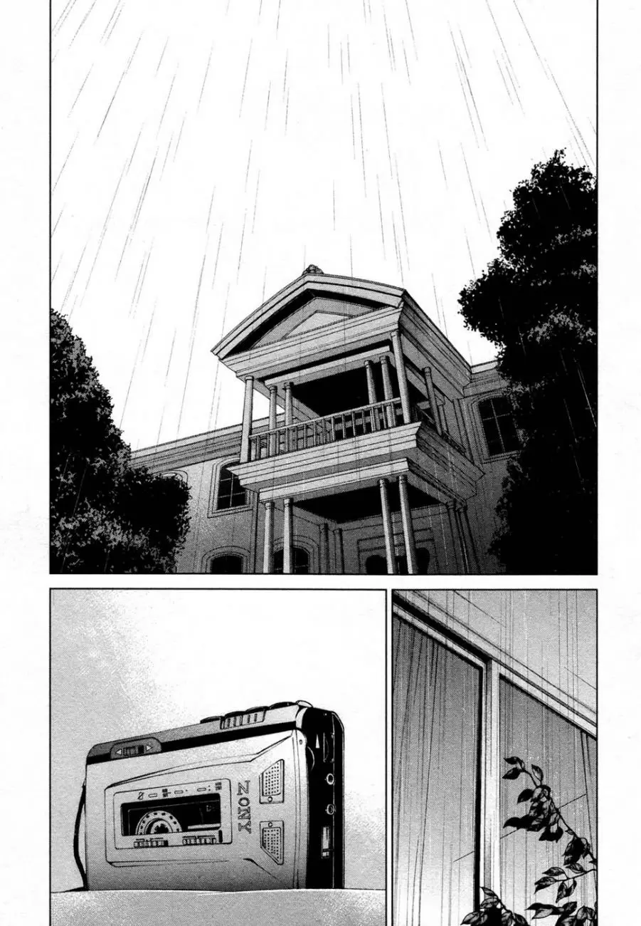 Another - Capítulo 15 - Página 18 - LectorTMOo