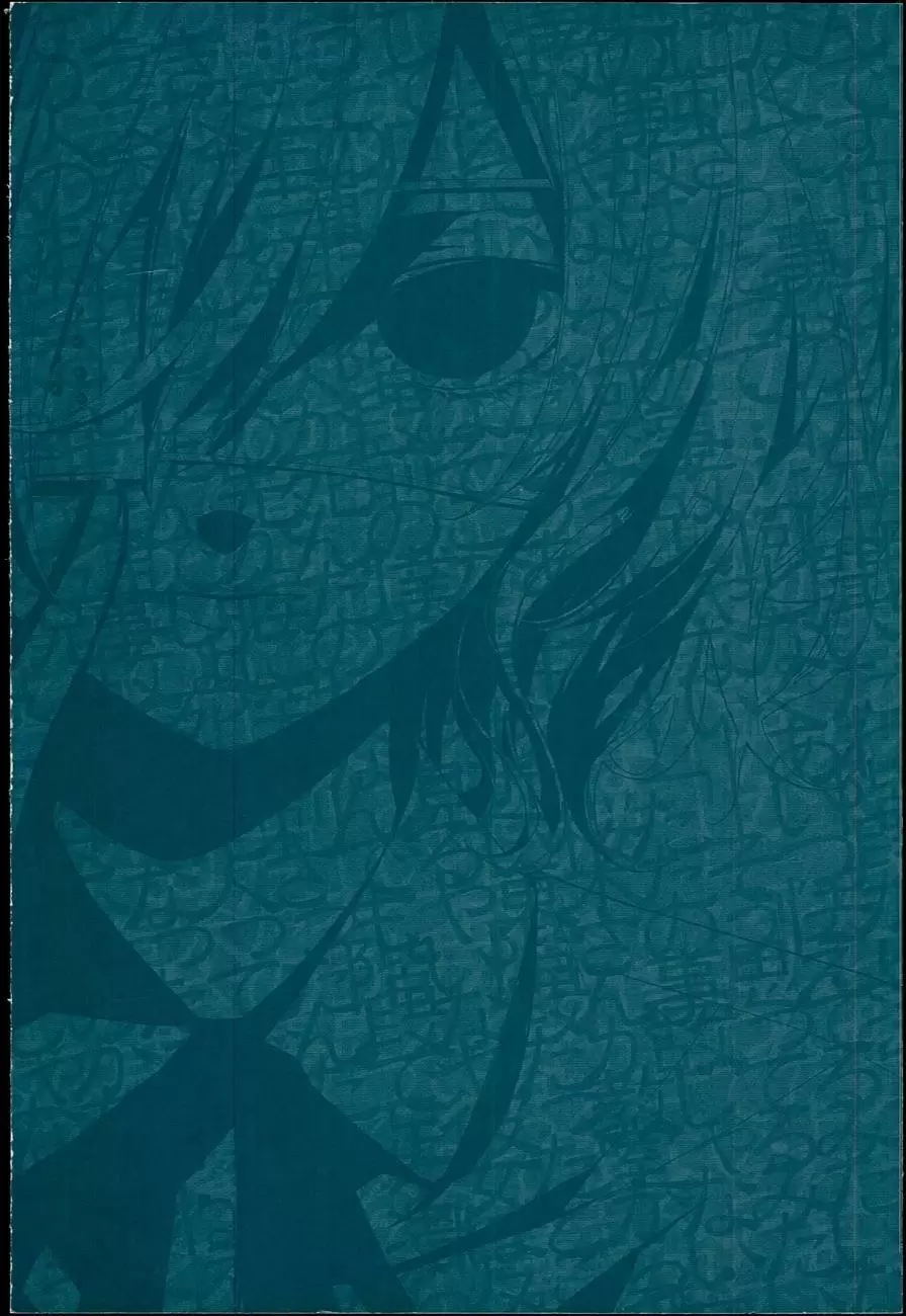 Another - Capítulo 5 - Página 3 - LectorTMOo