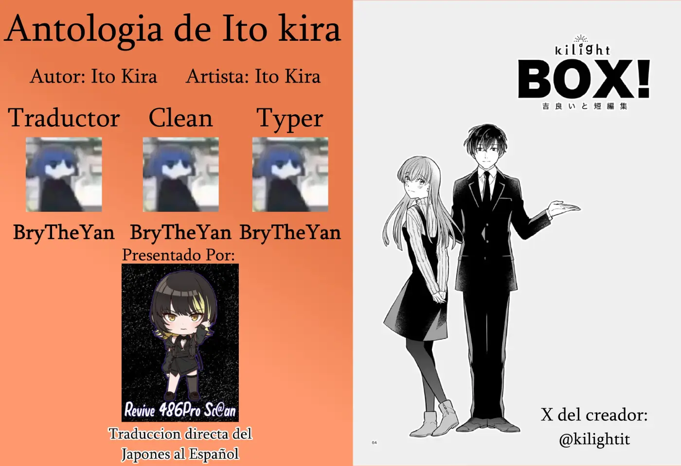 Antología de Kira Ito capítulo 8 página 1