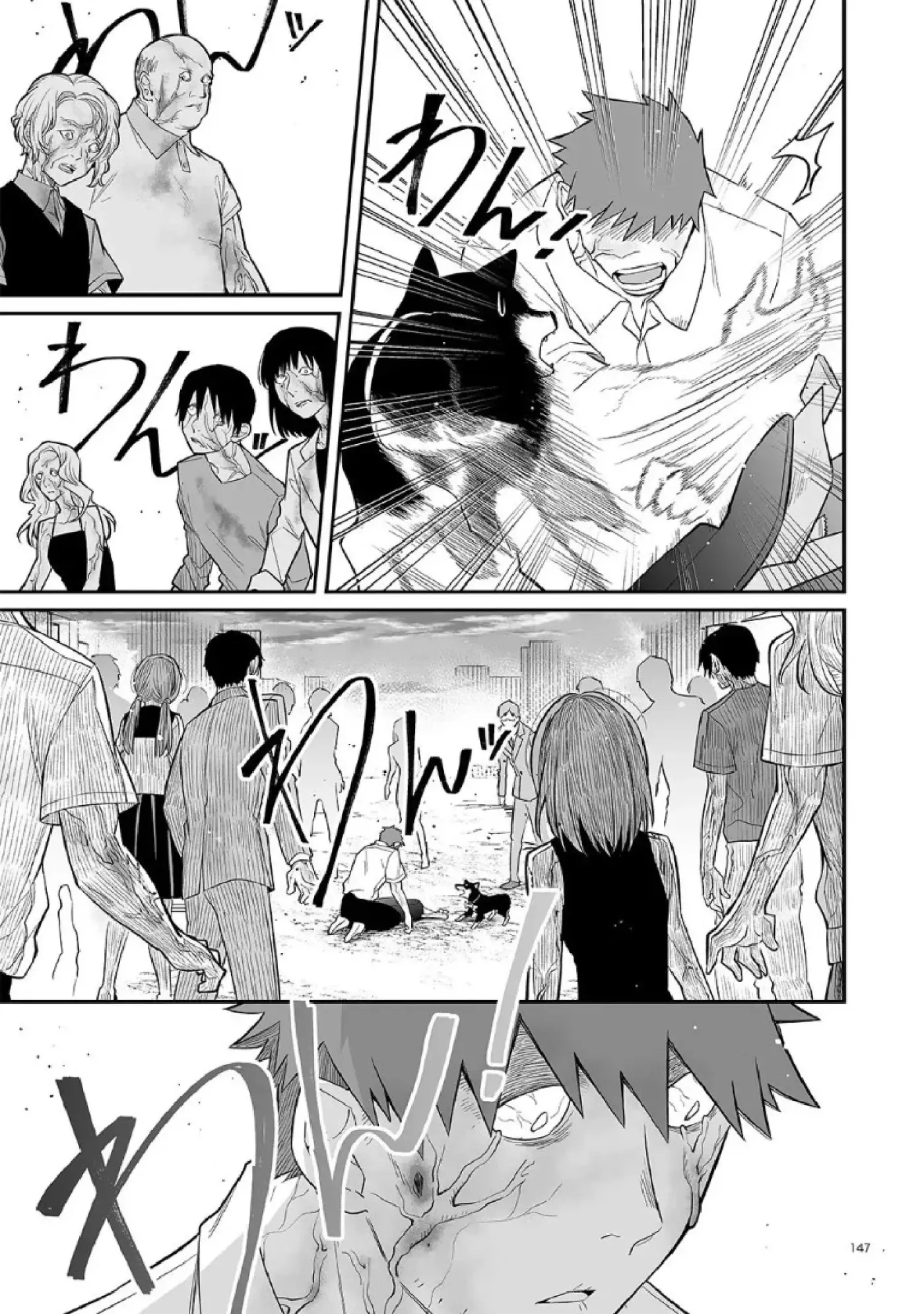 Antología de Kira Ito capítulo 9 página 32