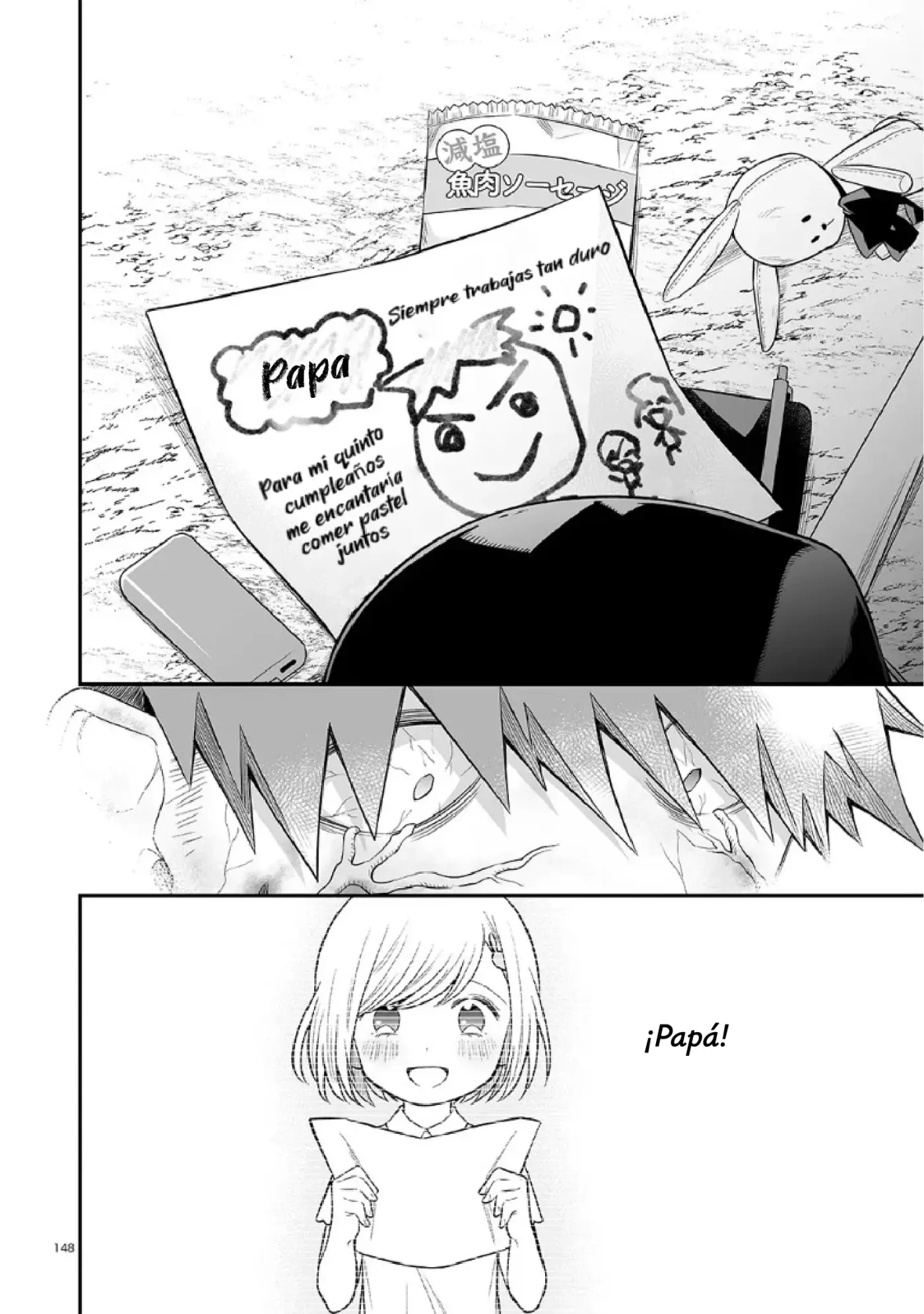 Antología de Kira Ito capítulo 9 página 33