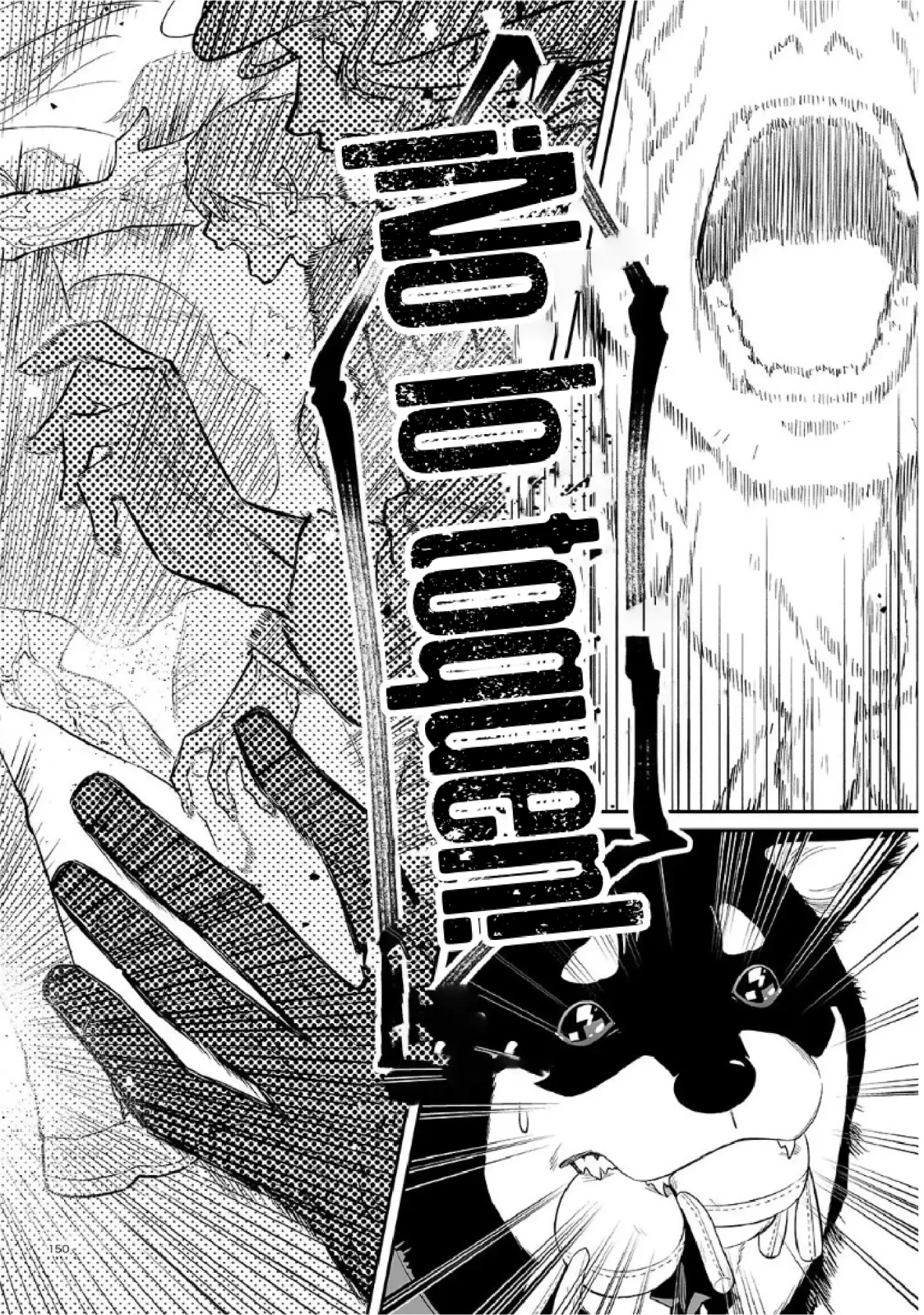 Antología de Kira Ito capítulo 9 página 35