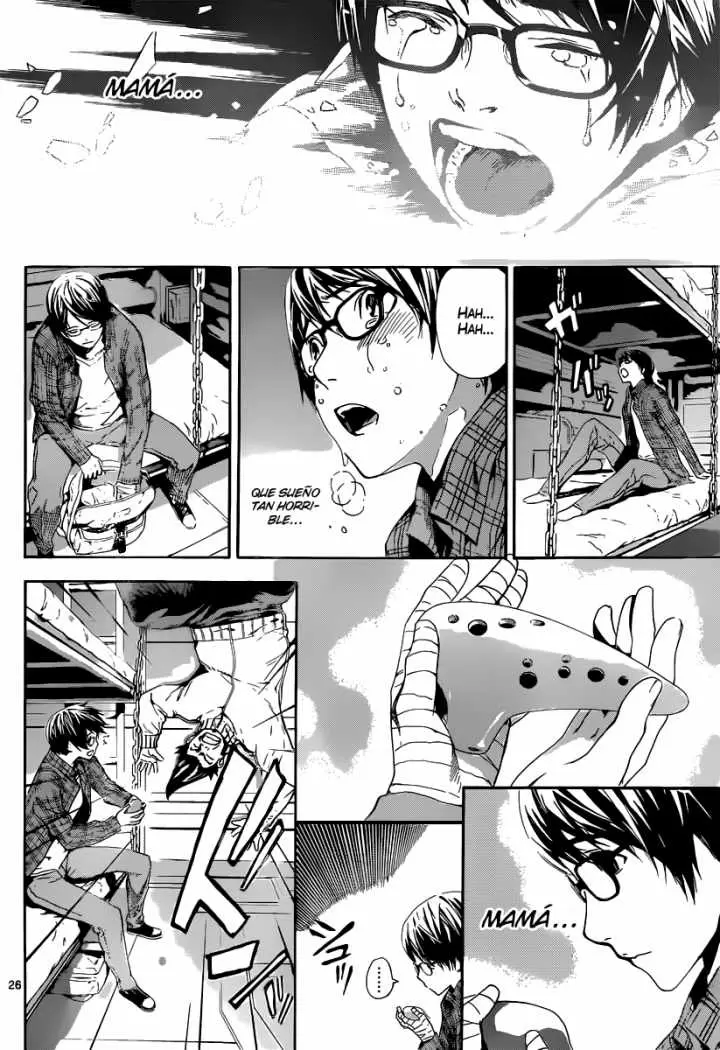 Area D - Inou Ryouiki - Capítulo 1 - Página 25 - LectorTMOo