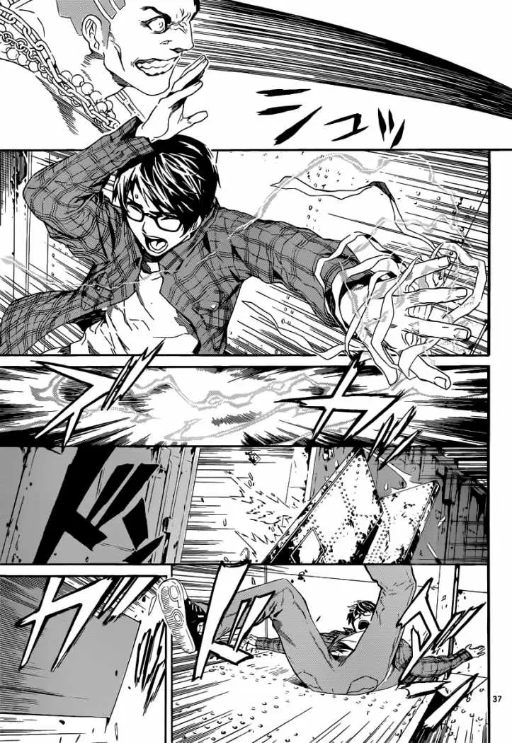 Area D - Inou Ryouiki - Capítulo 1 - Página 36 - LectorTMOo