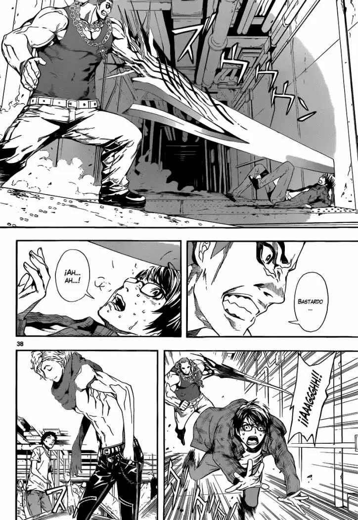 Area D - Inou Ryouiki - Capítulo 1 - Página 37 - LectorTMOo