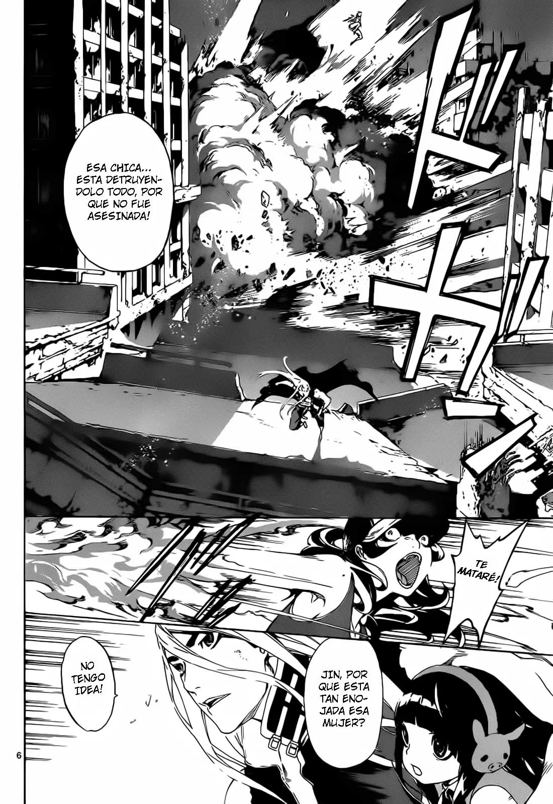 Area D - Inou Ryouiki - Capítulo 10 - Página 5 - LectorTMOo