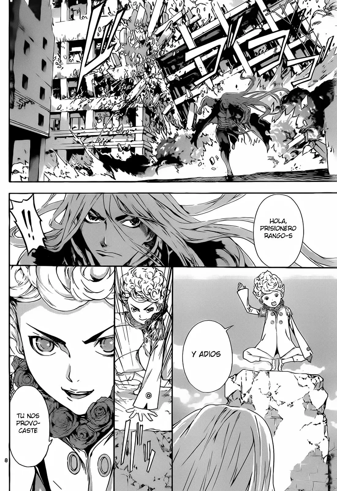 Area D - Inou Ryouiki - Capítulo 10 - Página 7 - LectorTMOo