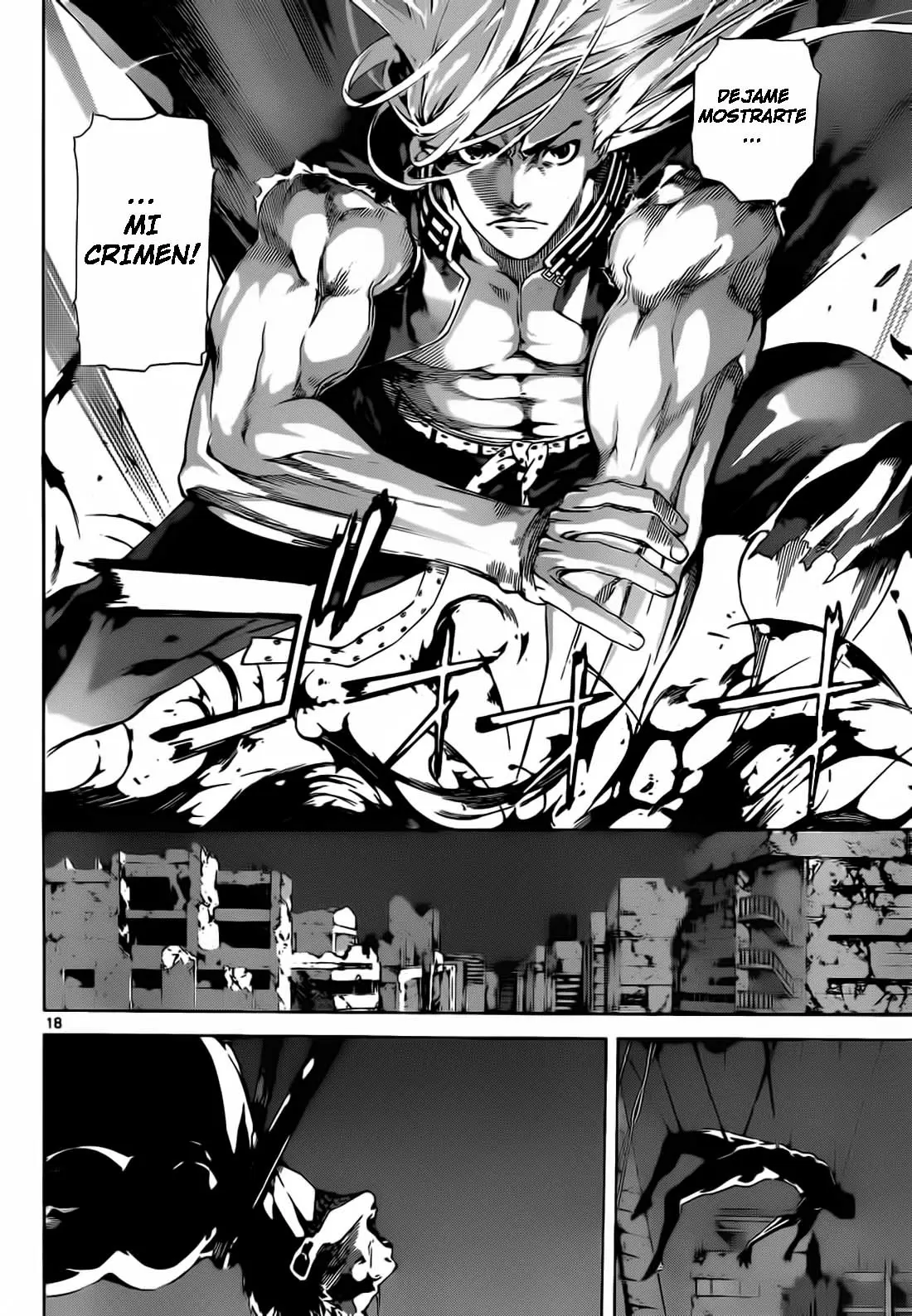 Area D - Inou Ryouiki - Capítulo 10 - Página 17 - LectorTMOo